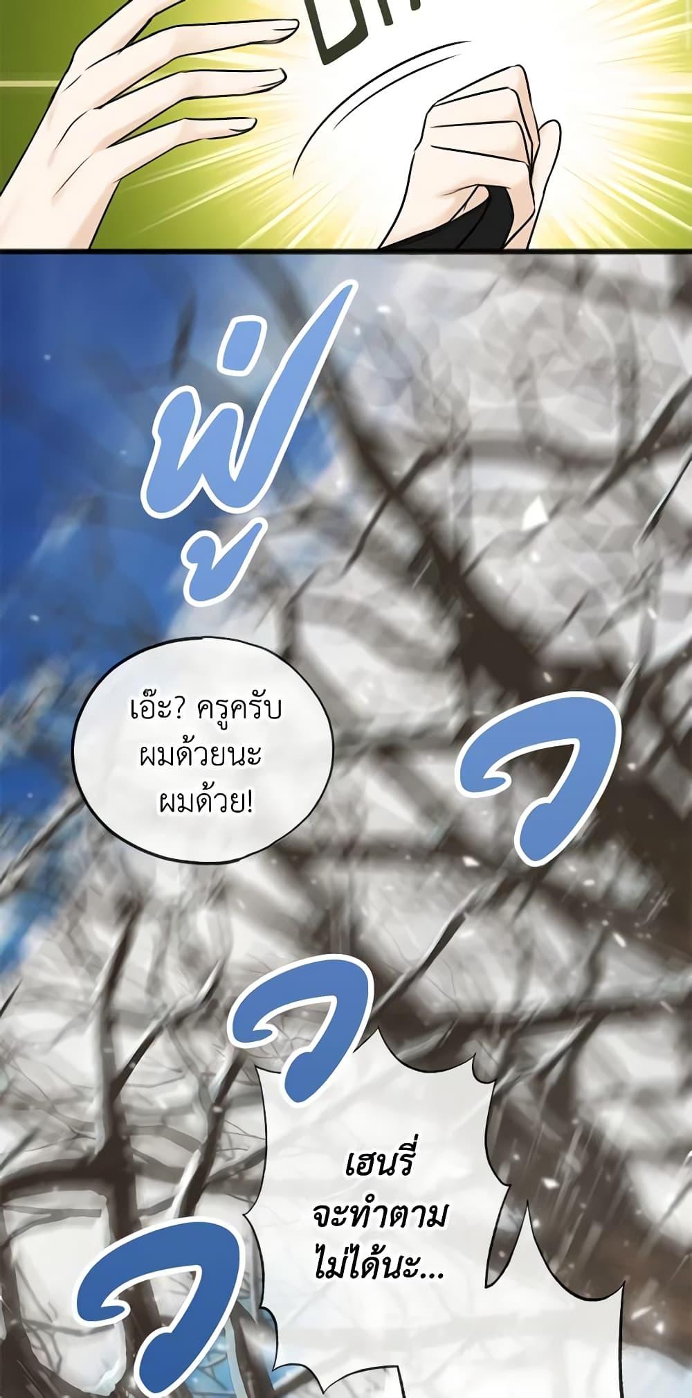 Manga-lc-com อ่านมังงะ อ่านการ์ตูน ออนไลน์ ฟรี Flowers May Wither but You Remain ตอนที่ 1 2 3 4 5 6 7 8 9 10 11 12 13 14 ฟรี ไม่มีโฆษณา Manga-lc - อ่าน มังงะ อ่าน การ์ตูน ออนไลน์ อ่านมังงะ ฟรี