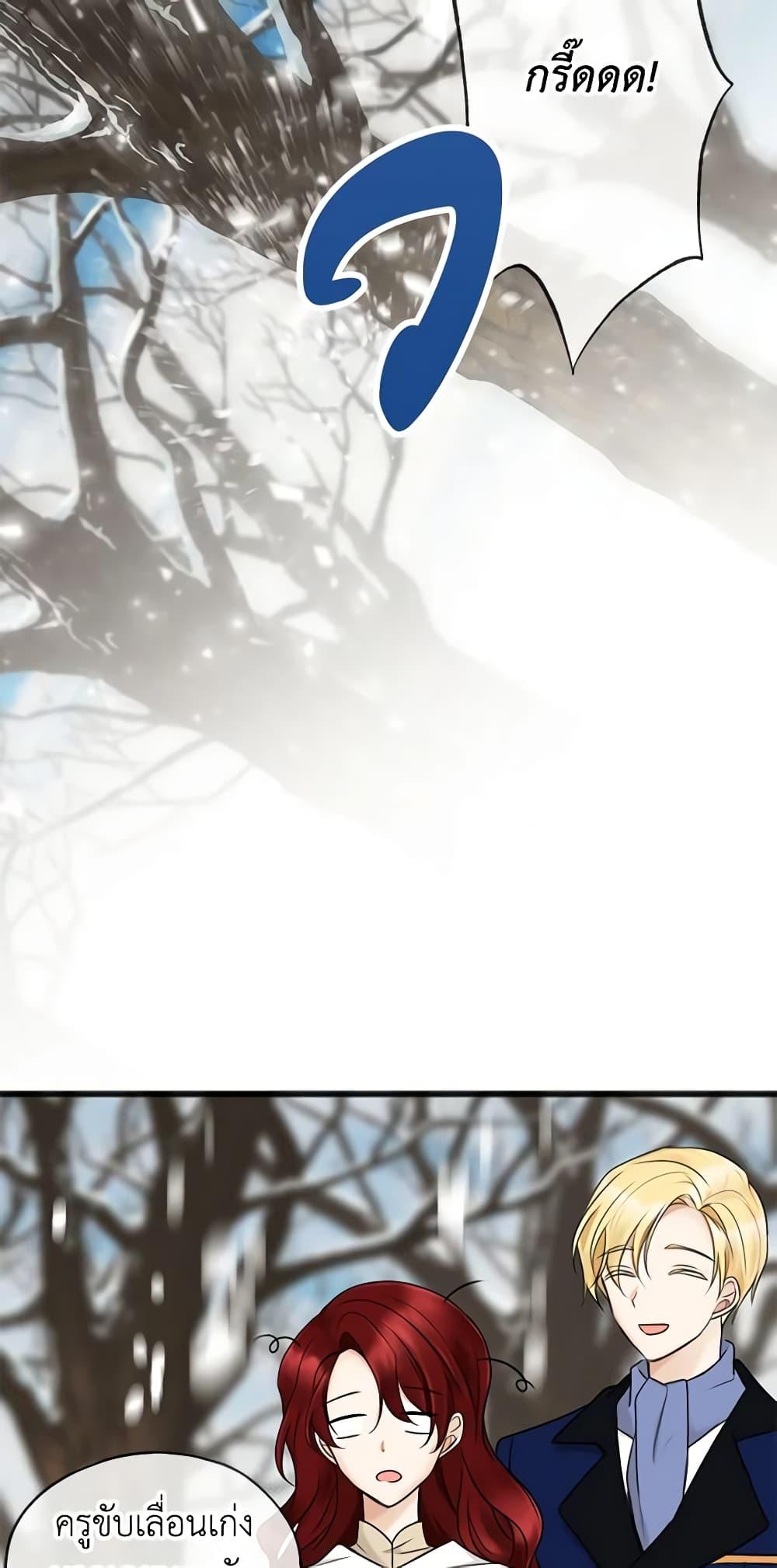 Manga-lc-com อ่านมังงะ อ่านการ์ตูน ออนไลน์ ฟรี Flowers May Wither but You Remain ตอนที่ 1 2 3 4 5 6 7 8 9 10 11 12 13 14 ฟรี ไม่มีโฆษณา Manga-lc - อ่าน มังงะ อ่าน การ์ตูน ออนไลน์ อ่านมังงะ ฟรี