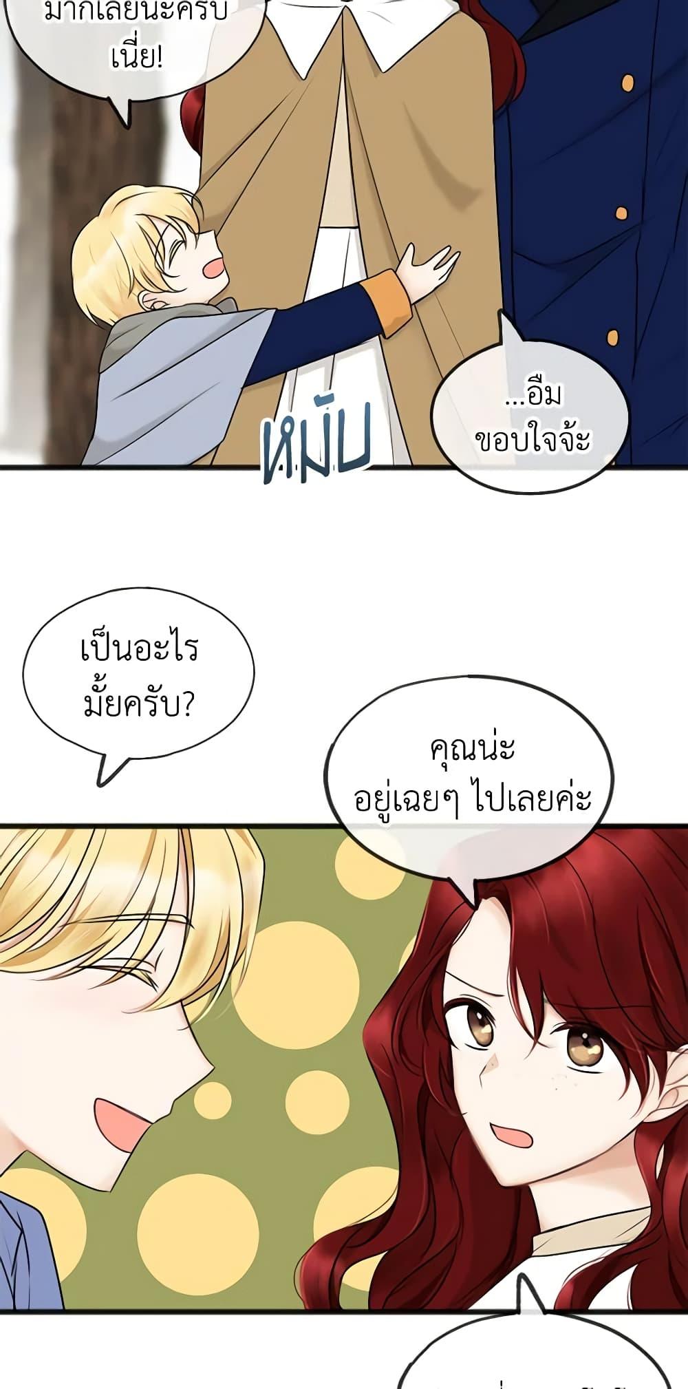 Manga-lc-com อ่านมังงะ อ่านการ์ตูน ออนไลน์ ฟรี Flowers May Wither but You Remain ตอนที่ 1 2 3 4 5 6 7 8 9 10 11 12 13 14 ฟรี ไม่มีโฆษณา Manga-lc - อ่าน มังงะ อ่าน การ์ตูน ออนไลน์ อ่านมังงะ ฟรี