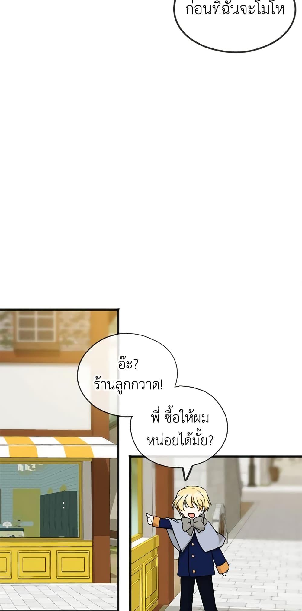 Manga-lc-com อ่านมังงะ อ่านการ์ตูน ออนไลน์ ฟรี Flowers May Wither but You Remain ตอนที่ 1 2 3 4 5 6 7 8 9 10 11 12 13 14 ฟรี ไม่มีโฆษณา Manga-lc - อ่าน มังงะ อ่าน การ์ตูน ออนไลน์ อ่านมังงะ ฟรี