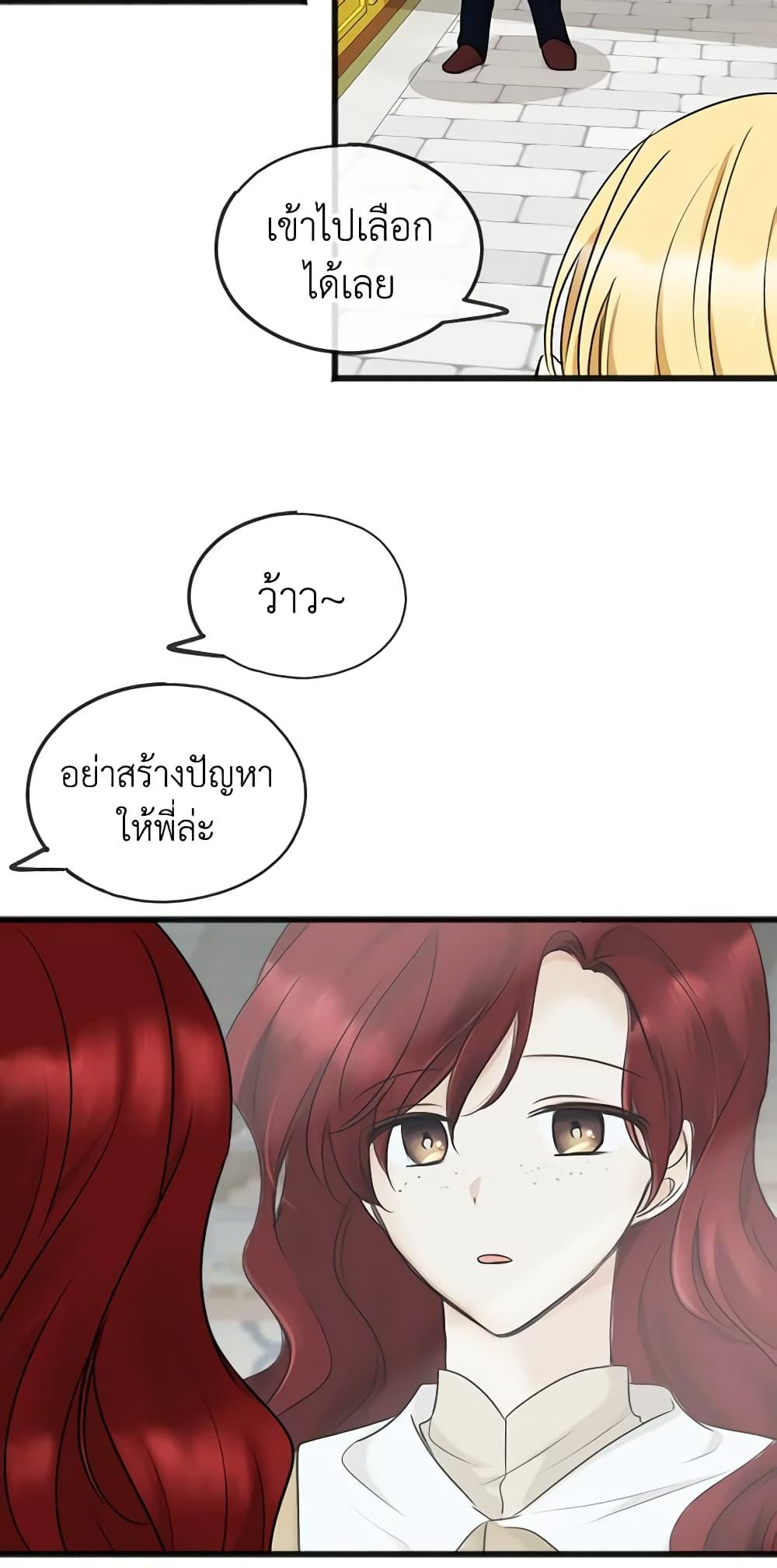 Manga-lc-com อ่านมังงะ อ่านการ์ตูน ออนไลน์ ฟรี Flowers May Wither but You Remain ตอนที่ 1 2 3 4 5 6 7 8 9 10 11 12 13 14 ฟรี ไม่มีโฆษณา Manga-lc - อ่าน มังงะ อ่าน การ์ตูน ออนไลน์ อ่านมังงะ ฟรี