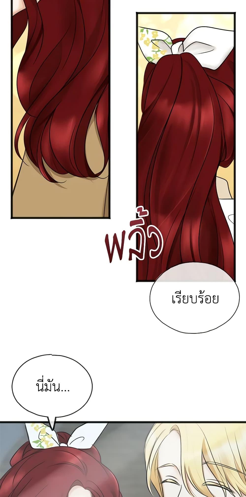 Manga-lc-com อ่านมังงะ อ่านการ์ตูน ออนไลน์ ฟรี Flowers May Wither but You Remain ตอนที่ 1 2 3 4 5 6 7 8 9 10 11 12 13 14 ฟรี ไม่มีโฆษณา Manga-lc - อ่าน มังงะ อ่าน การ์ตูน ออนไลน์ อ่านมังงะ ฟรี