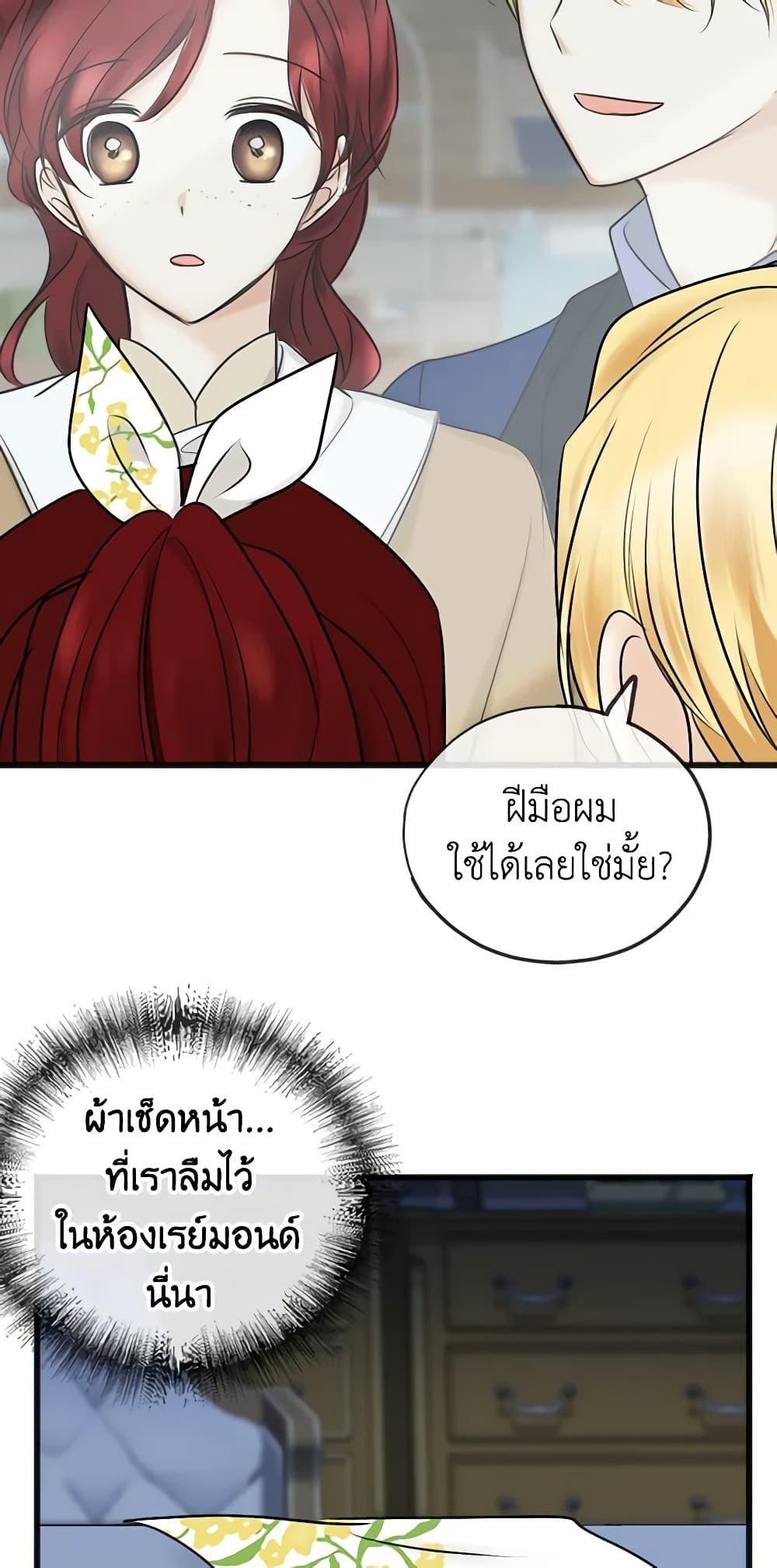 Manga-lc-com อ่านมังงะ อ่านการ์ตูน ออนไลน์ ฟรี Flowers May Wither but You Remain ตอนที่ 1 2 3 4 5 6 7 8 9 10 11 12 13 14 ฟรี ไม่มีโฆษณา Manga-lc - อ่าน มังงะ อ่าน การ์ตูน ออนไลน์ อ่านมังงะ ฟรี
