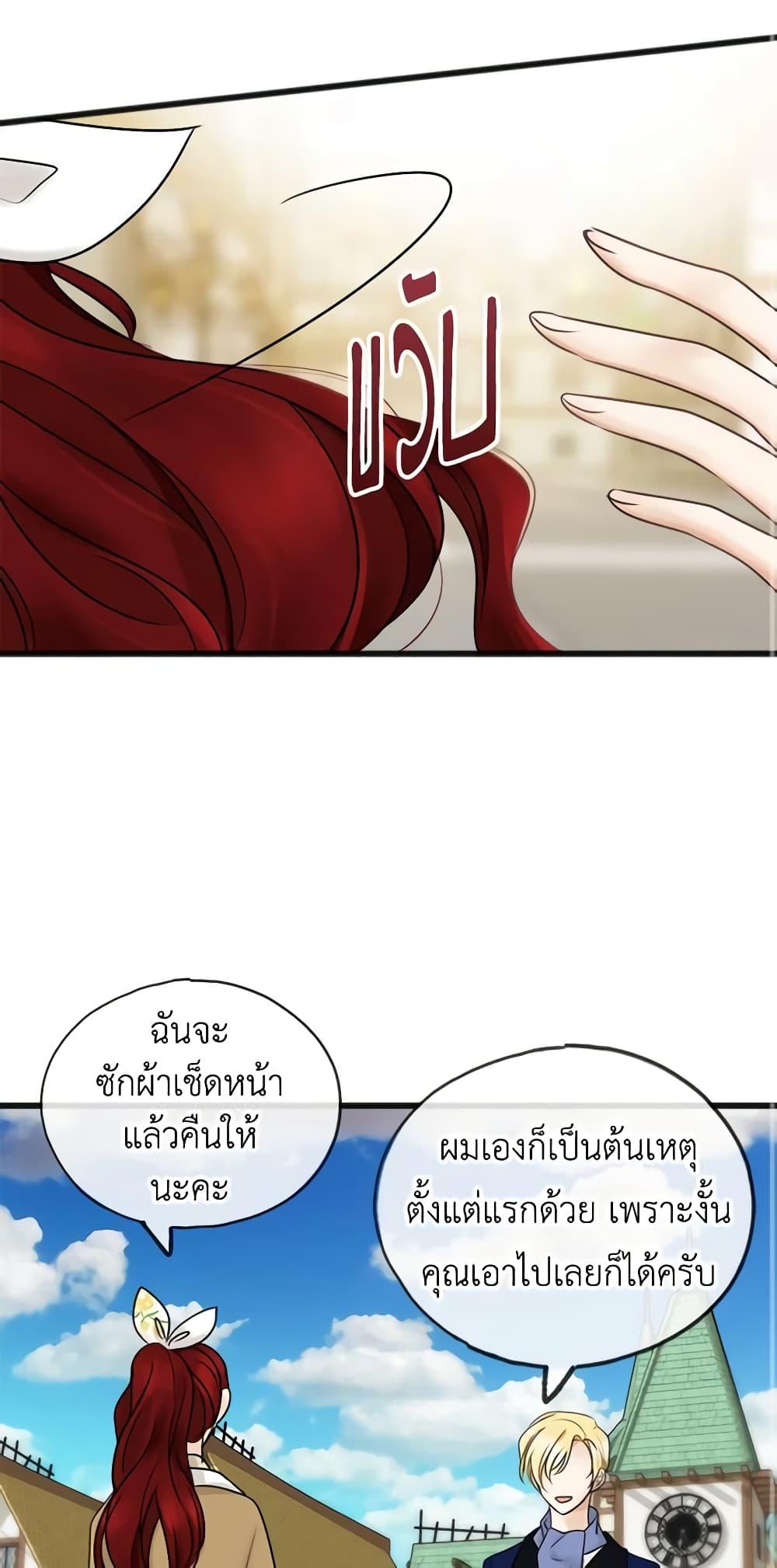 Manga-lc-com อ่านมังงะ อ่านการ์ตูน ออนไลน์ ฟรี Flowers May Wither but You Remain ตอนที่ 1 2 3 4 5 6 7 8 9 10 11 12 13 14 ฟรี ไม่มีโฆษณา Manga-lc - อ่าน มังงะ อ่าน การ์ตูน ออนไลน์ อ่านมังงะ ฟรี