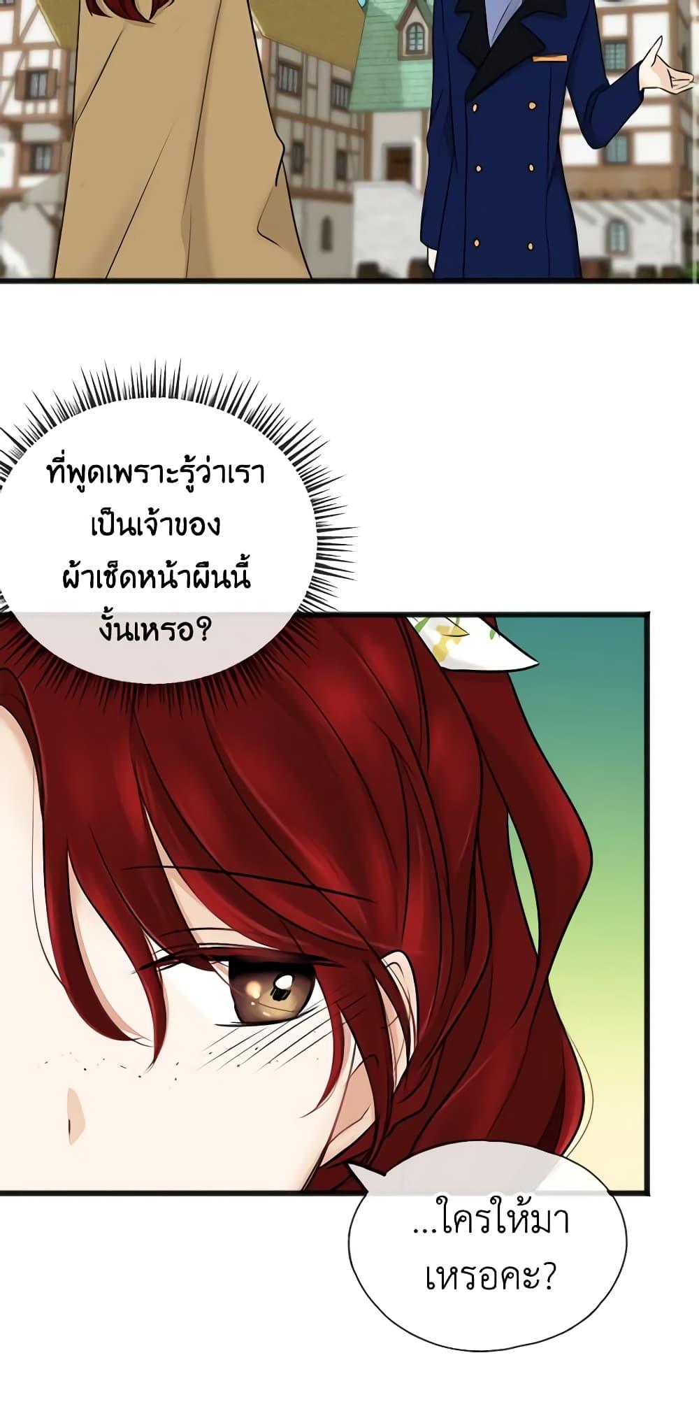 Manga-lc-com อ่านมังงะ อ่านการ์ตูน ออนไลน์ ฟรี Flowers May Wither but You Remain ตอนที่ 1 2 3 4 5 6 7 8 9 10 11 12 13 14 ฟรี ไม่มีโฆษณา Manga-lc - อ่าน มังงะ อ่าน การ์ตูน ออนไลน์ อ่านมังงะ ฟรี
