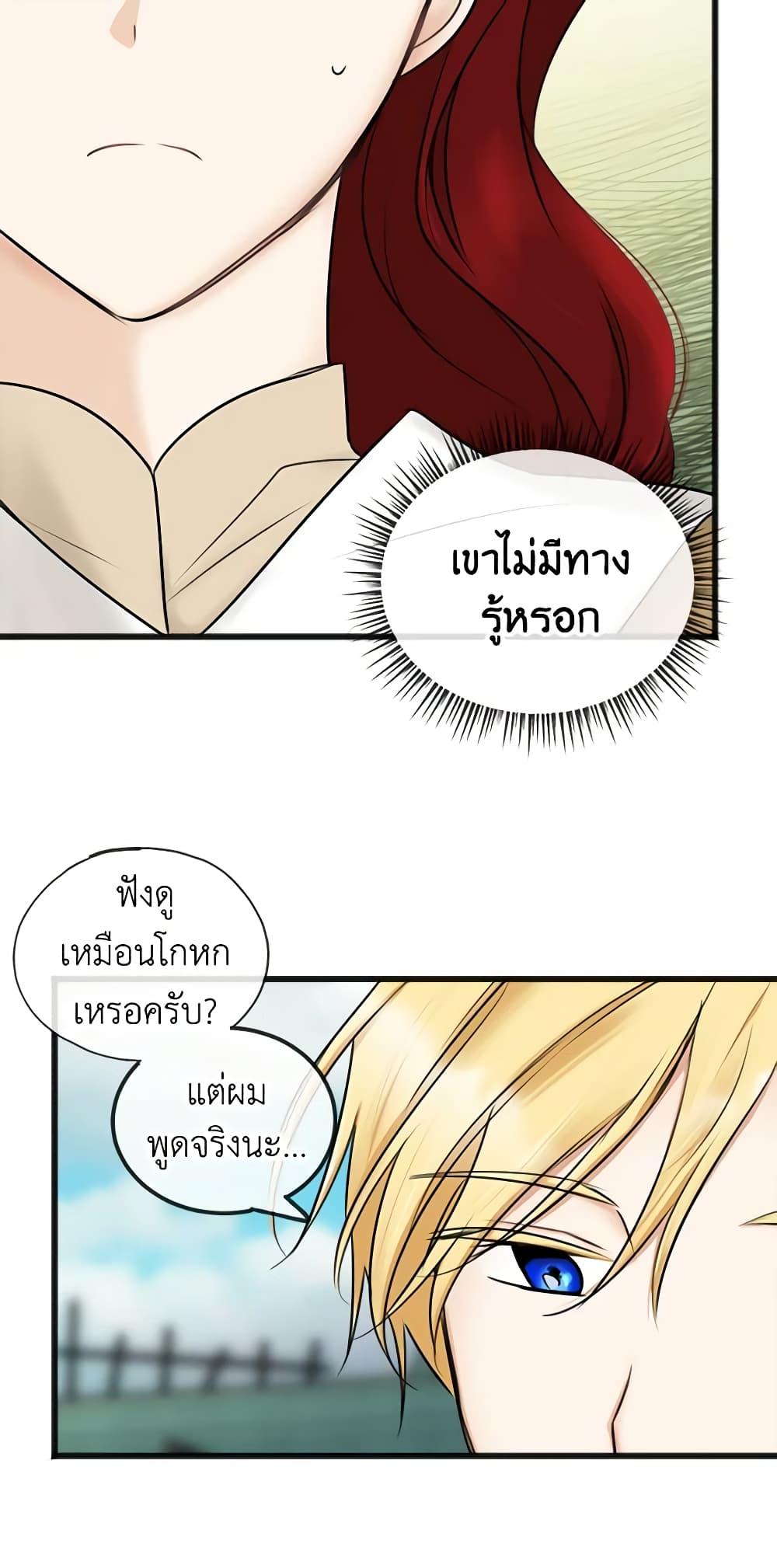 Manga-lc-com อ่านมังงะ อ่านการ์ตูน ออนไลน์ ฟรี Flowers May Wither but You Remain ตอนที่ 1 2 3 4 5 6 7 8 9 10 11 12 13 14 ฟรี ไม่มีโฆษณา Manga-lc - อ่าน มังงะ อ่าน การ์ตูน ออนไลน์ อ่านมังงะ ฟรี