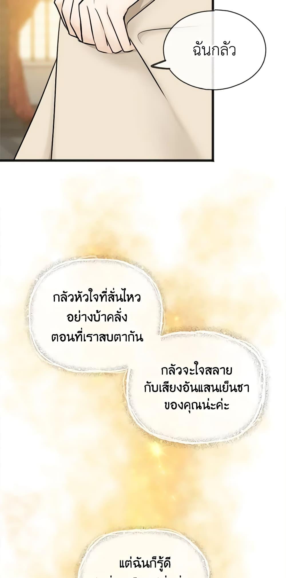 Manga-lc-com อ่านมังงะ อ่านการ์ตูน ออนไลน์ ฟรี Flowers May Wither but You Remain ตอนที่ 1 2 3 4 5 6 7 8 9 10 11 12 13 14 ฟรี ไม่มีโฆษณา Manga-lc - อ่าน มังงะ อ่าน การ์ตูน ออนไลน์ อ่านมังงะ ฟรี