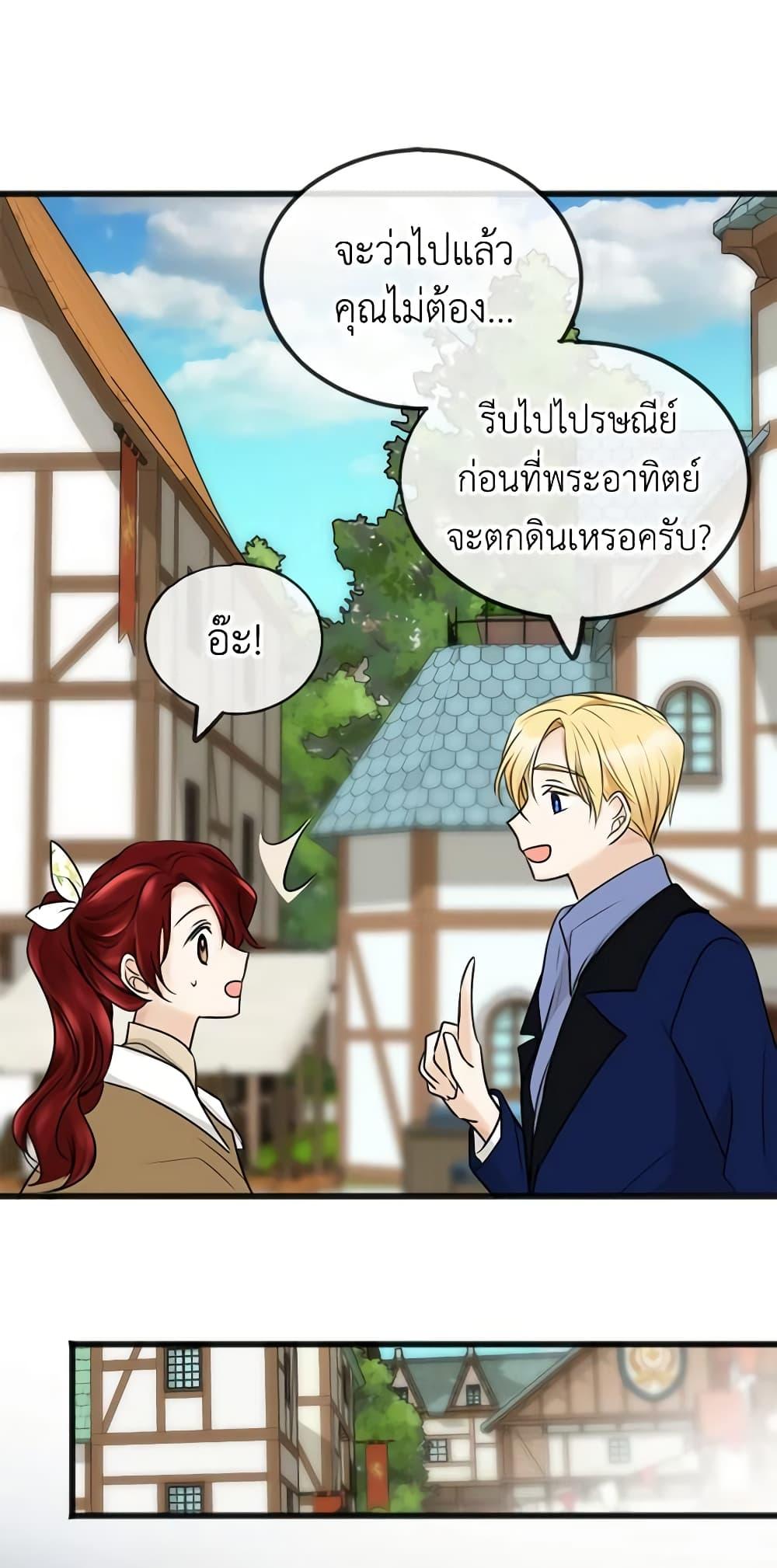 Manga-lc-com อ่านมังงะ อ่านการ์ตูน ออนไลน์ ฟรี Flowers May Wither but You Remain ตอนที่ 1 2 3 4 5 6 7 8 9 10 11 12 13 14 ฟรี ไม่มีโฆษณา Manga-lc - อ่าน มังงะ อ่าน การ์ตูน ออนไลน์ อ่านมังงะ ฟรี
