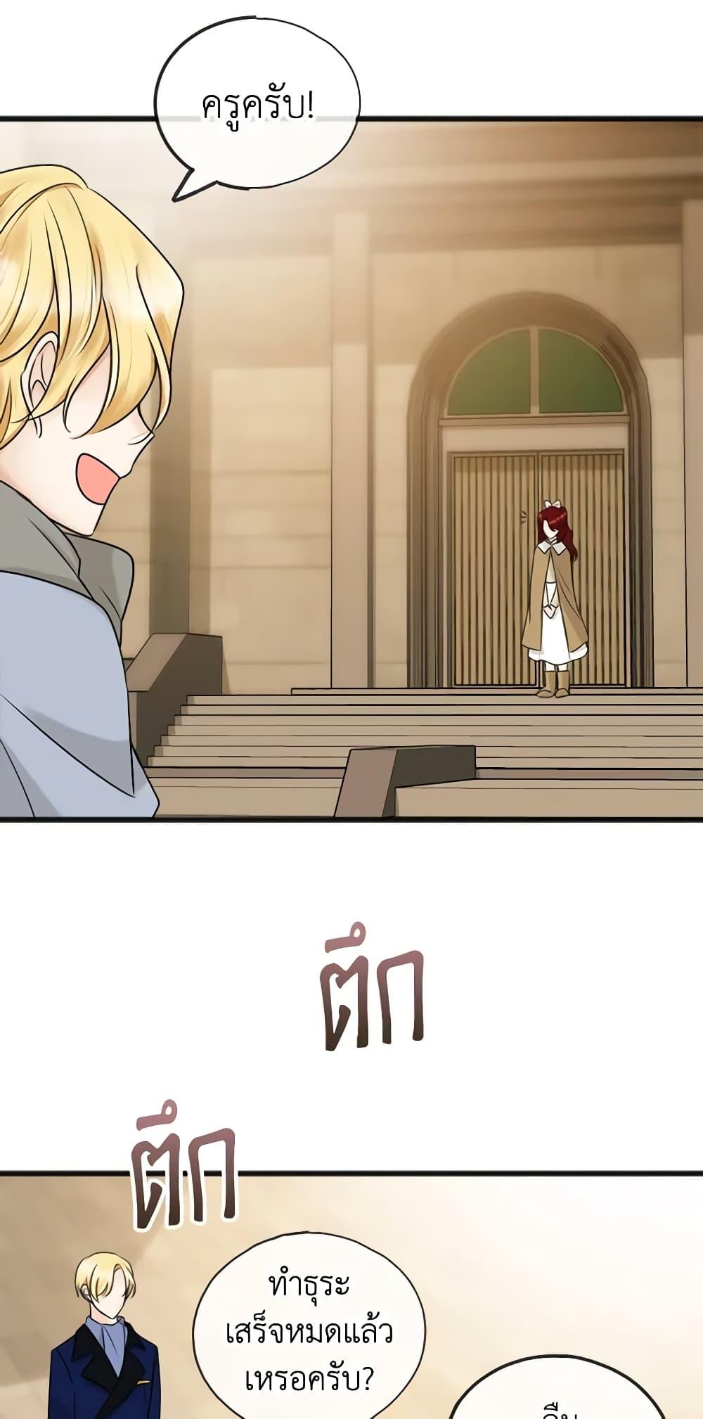 Manga-lc-com อ่านมังงะ อ่านการ์ตูน ออนไลน์ ฟรี Flowers May Wither but You Remain ตอนที่ 1 2 3 4 5 6 7 8 9 10 11 12 13 14 ฟรี ไม่มีโฆษณา Manga-lc - อ่าน มังงะ อ่าน การ์ตูน ออนไลน์ อ่านมังงะ ฟรี