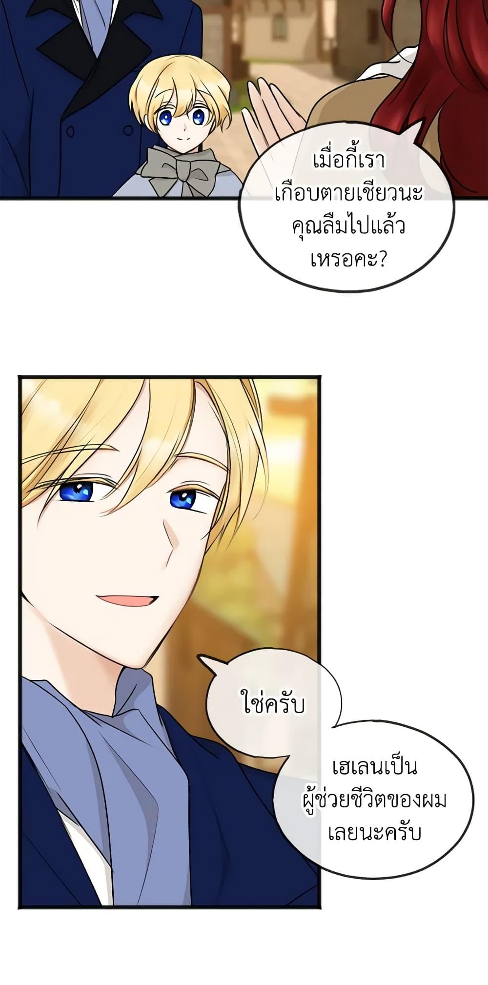 Manga-lc-com อ่านมังงะ อ่านการ์ตูน ออนไลน์ ฟรี Flowers May Wither but You Remain ตอนที่ 1 2 3 4 5 6 7 8 9 10 11 12 13 14 ฟรี ไม่มีโฆษณา Manga-lc - อ่าน มังงะ อ่าน การ์ตูน ออนไลน์ อ่านมังงะ ฟรี