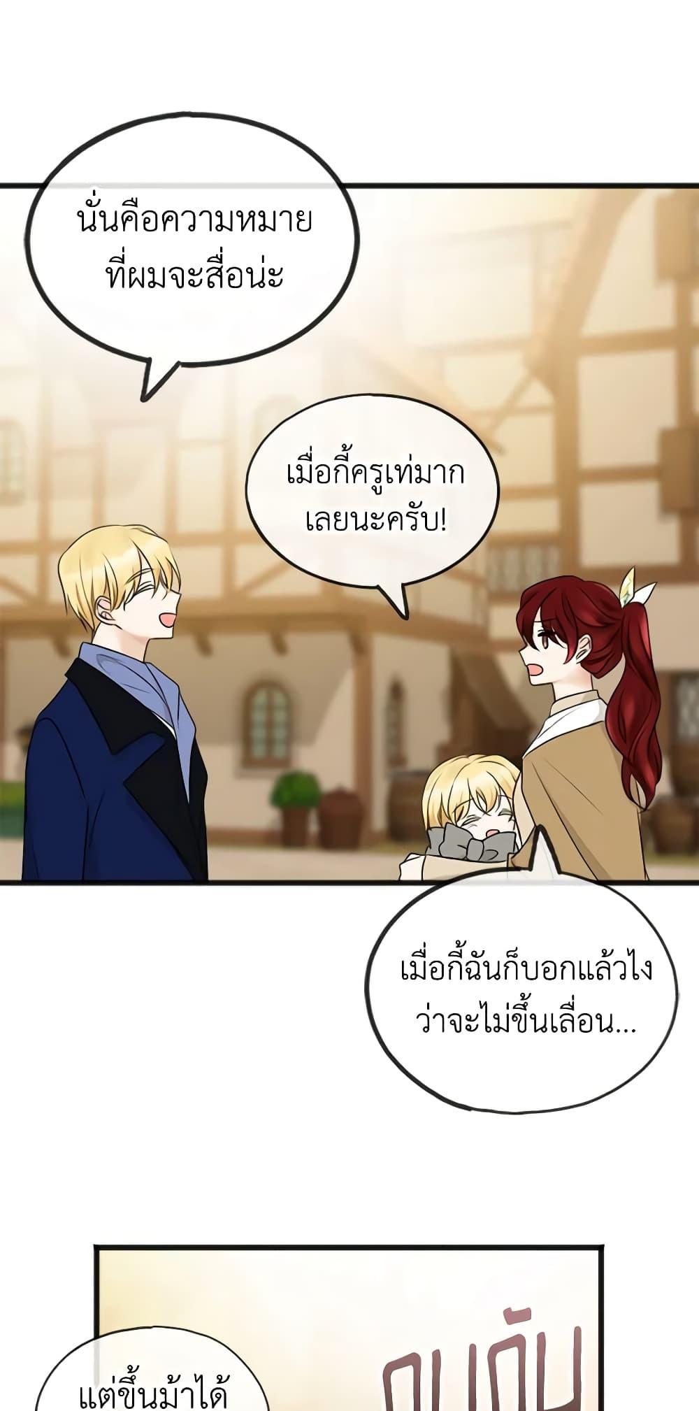 Manga-lc-com อ่านมังงะ อ่านการ์ตูน ออนไลน์ ฟรี Flowers May Wither but You Remain ตอนที่ 1 2 3 4 5 6 7 8 9 10 11 12 13 14 ฟรี ไม่มีโฆษณา Manga-lc - อ่าน มังงะ อ่าน การ์ตูน ออนไลน์ อ่านมังงะ ฟรี