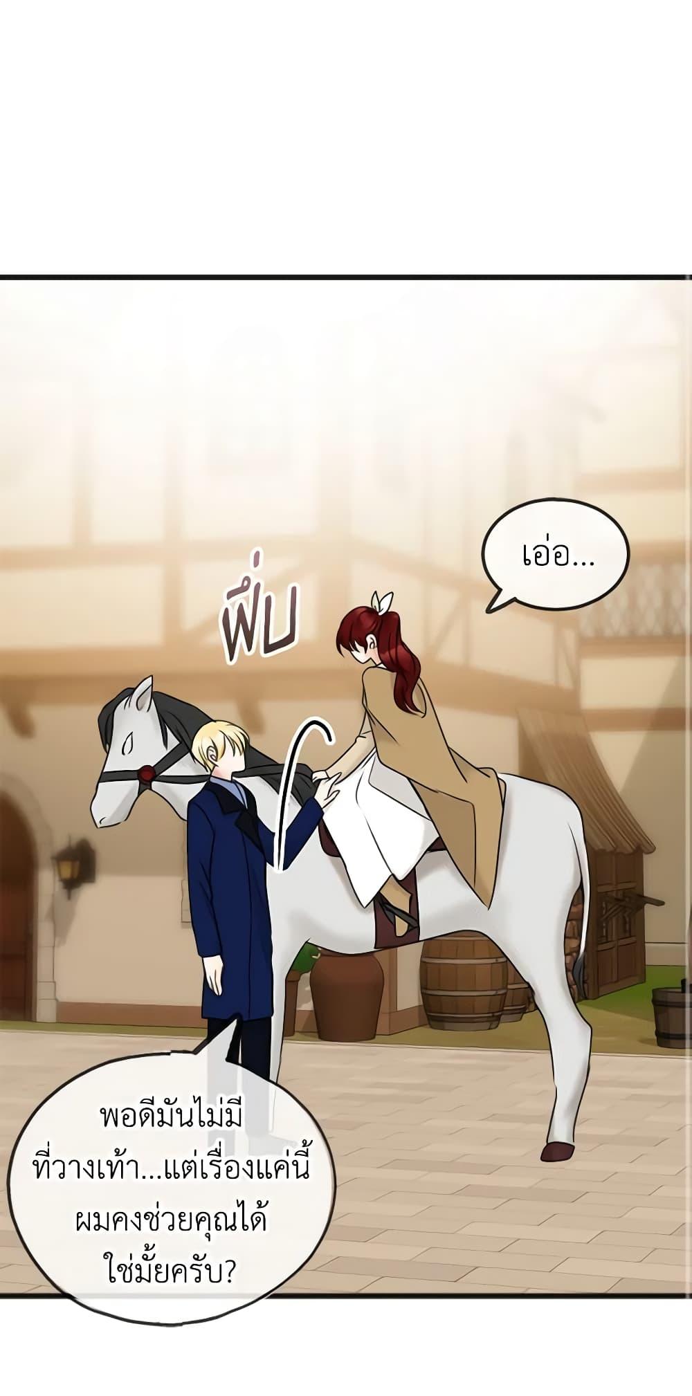 Manga-lc-com อ่านมังงะ อ่านการ์ตูน ออนไลน์ ฟรี Flowers May Wither but You Remain ตอนที่ 1 2 3 4 5 6 7 8 9 10 11 12 13 14 ฟรี ไม่มีโฆษณา Manga-lc - อ่าน มังงะ อ่าน การ์ตูน ออนไลน์ อ่านมังงะ ฟรี