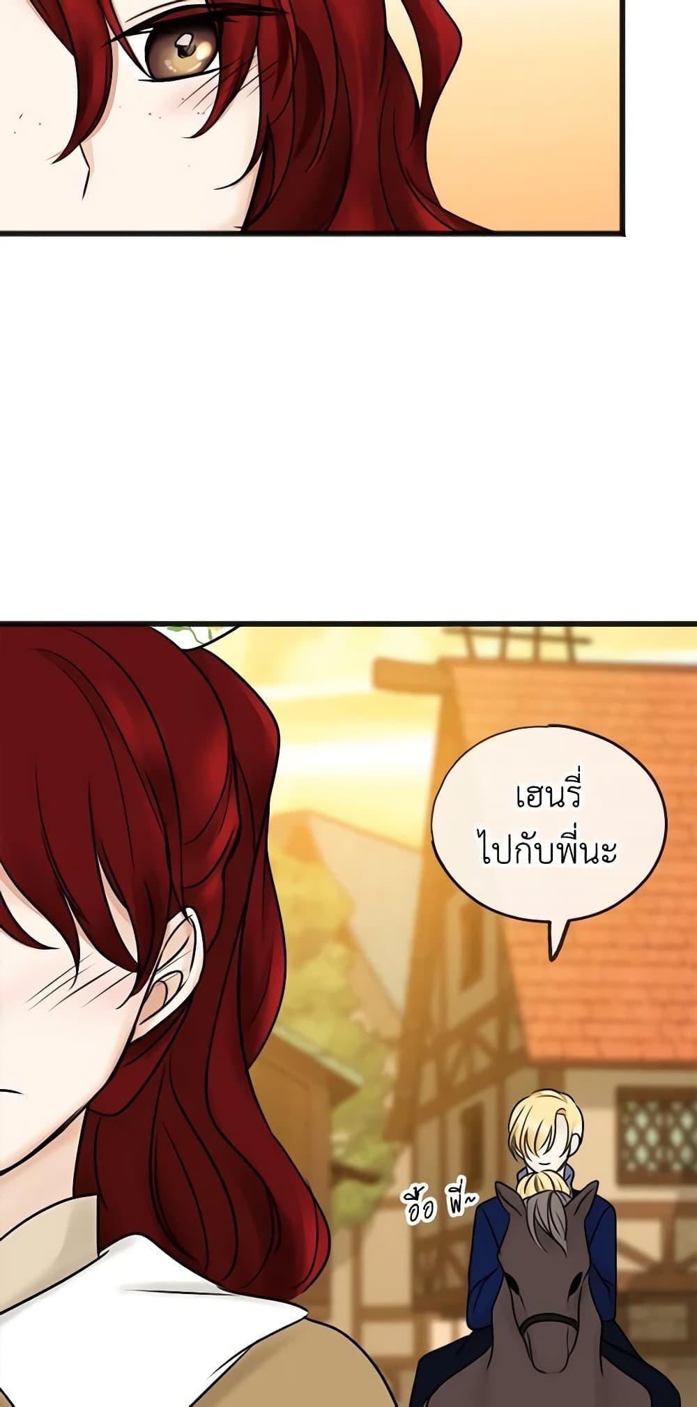 Manga-lc-com อ่านมังงะ อ่านการ์ตูน ออนไลน์ ฟรี Flowers May Wither but You Remain ตอนที่ 1 2 3 4 5 6 7 8 9 10 11 12 13 14 ฟรี ไม่มีโฆษณา Manga-lc - อ่าน มังงะ อ่าน การ์ตูน ออนไลน์ อ่านมังงะ ฟรี