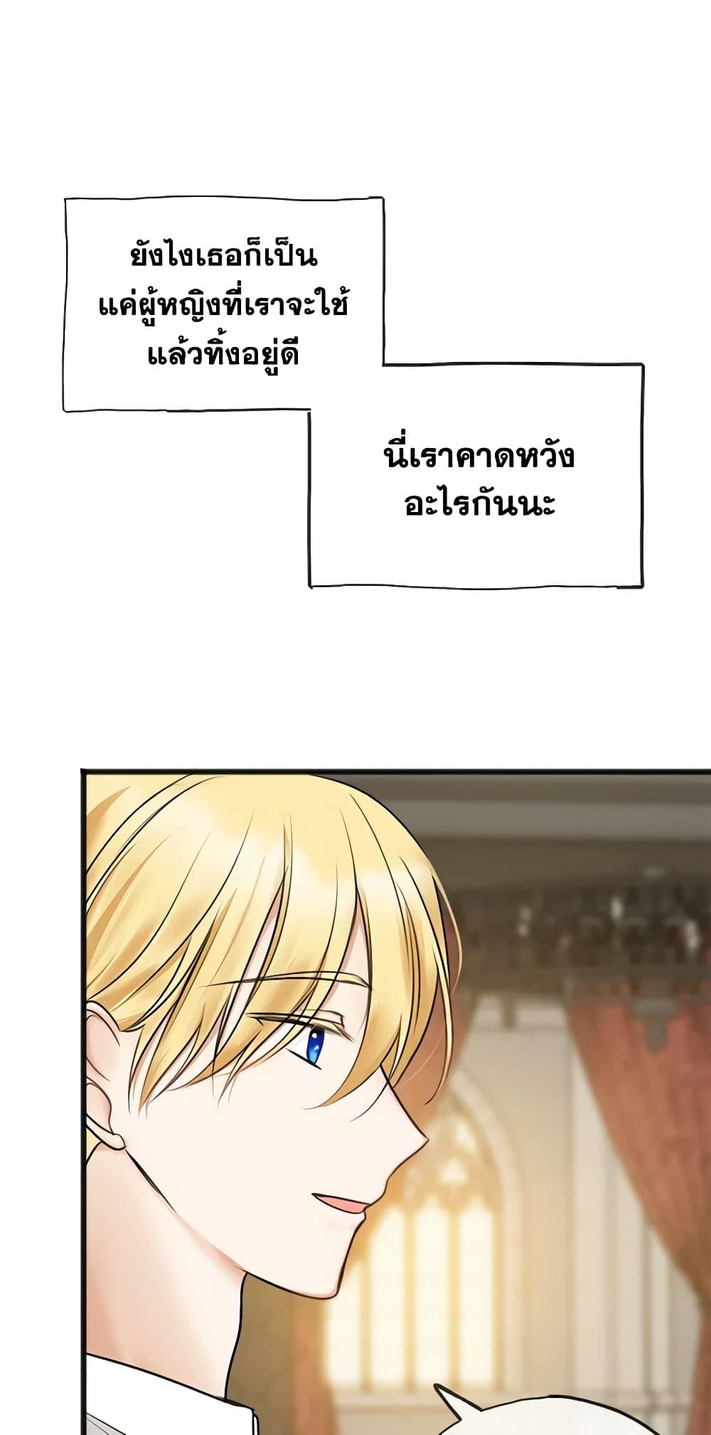 Manga-lc-com อ่านมังงะ อ่านการ์ตูน ออนไลน์ ฟรี Flowers May Wither but You Remain ตอนที่ 1 2 3 4 5 6 7 8 9 10 11 12 13 14 ฟรี ไม่มีโฆษณา Manga-lc - อ่าน มังงะ อ่าน การ์ตูน ออนไลน์ อ่านมังงะ ฟรี
