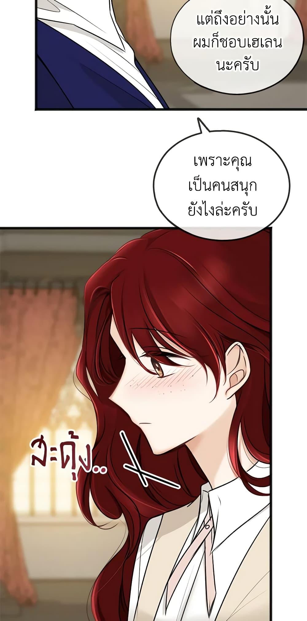 Manga-lc-com อ่านมังงะ อ่านการ์ตูน ออนไลน์ ฟรี Flowers May Wither but You Remain ตอนที่ 1 2 3 4 5 6 7 8 9 10 11 12 13 14 ฟรี ไม่มีโฆษณา Manga-lc - อ่าน มังงะ อ่าน การ์ตูน ออนไลน์ อ่านมังงะ ฟรี