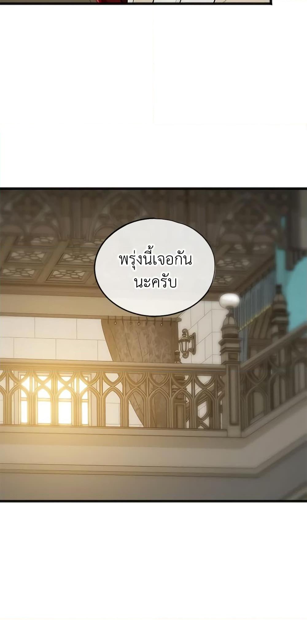Manga-lc-com อ่านมังงะ อ่านการ์ตูน ออนไลน์ ฟรี Flowers May Wither but You Remain ตอนที่ 1 2 3 4 5 6 7 8 9 10 11 12 13 14 ฟรี ไม่มีโฆษณา Manga-lc - อ่าน มังงะ อ่าน การ์ตูน ออนไลน์ อ่านมังงะ ฟรี