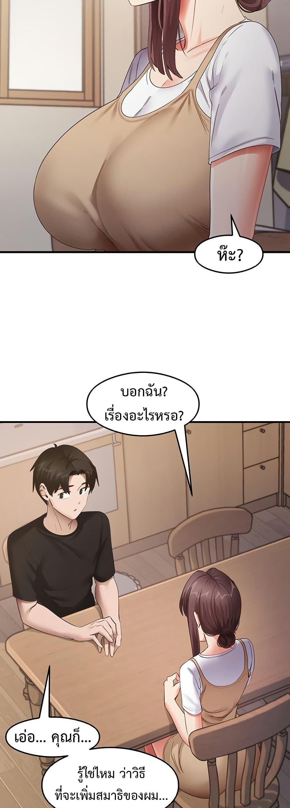 Doujin-Lc- อ่าน โดจิน มังฮวา เกาหลี ญี่ปุ่น จีน แปลไทย That Man’s Study Method ตอนที่ 1 2 3 4 5 6 7 8 9 10 11 12 13 14 ฟรี ไม่มีโฆษณา อ่าน โดจิน Manhwa เกาหลี ญี่ปุ่น จีน เรามีครบ คัดมาให้เน้นๆ โดจิน 18+ รับประกันความฟินโดย  Doujin Lc