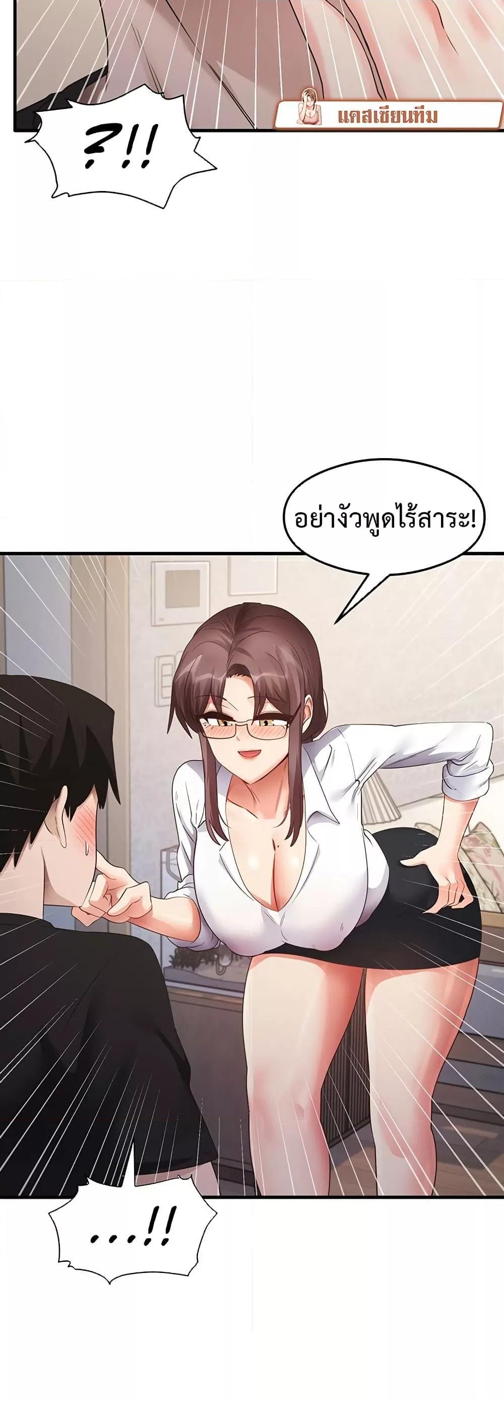 Doujin-Lc- อ่าน โดจิน มังฮวา เกาหลี ญี่ปุ่น จีน แปลไทย That Man’s Study Method ตอนที่ 1 2 3 4 5 6 7 8 9 10 11 12 13 14 ฟรี ไม่มีโฆษณา อ่าน โดจิน Manhwa เกาหลี ญี่ปุ่น จีน เรามีครบ คัดมาให้เน้นๆ โดจิน 18+ รับประกันความฟินโดย  Doujin Lc