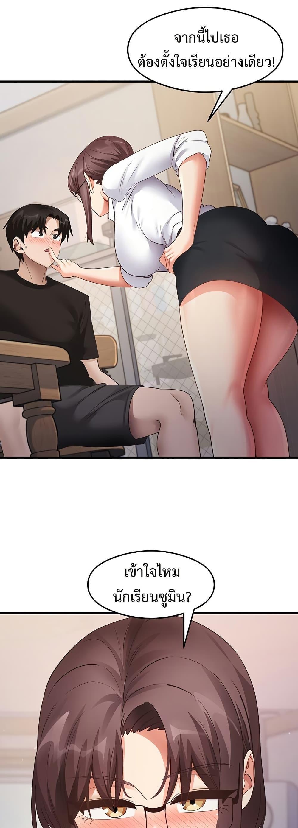 Doujin-Lc- อ่าน โดจิน มังฮวา เกาหลี ญี่ปุ่น จีน แปลไทย That Man’s Study Method ตอนที่ 1 2 3 4 5 6 7 8 9 10 11 12 13 14 ฟรี ไม่มีโฆษณา อ่าน โดจิน Manhwa เกาหลี ญี่ปุ่น จีน เรามีครบ คัดมาให้เน้นๆ โดจิน 18+ รับประกันความฟินโดย  Doujin Lc