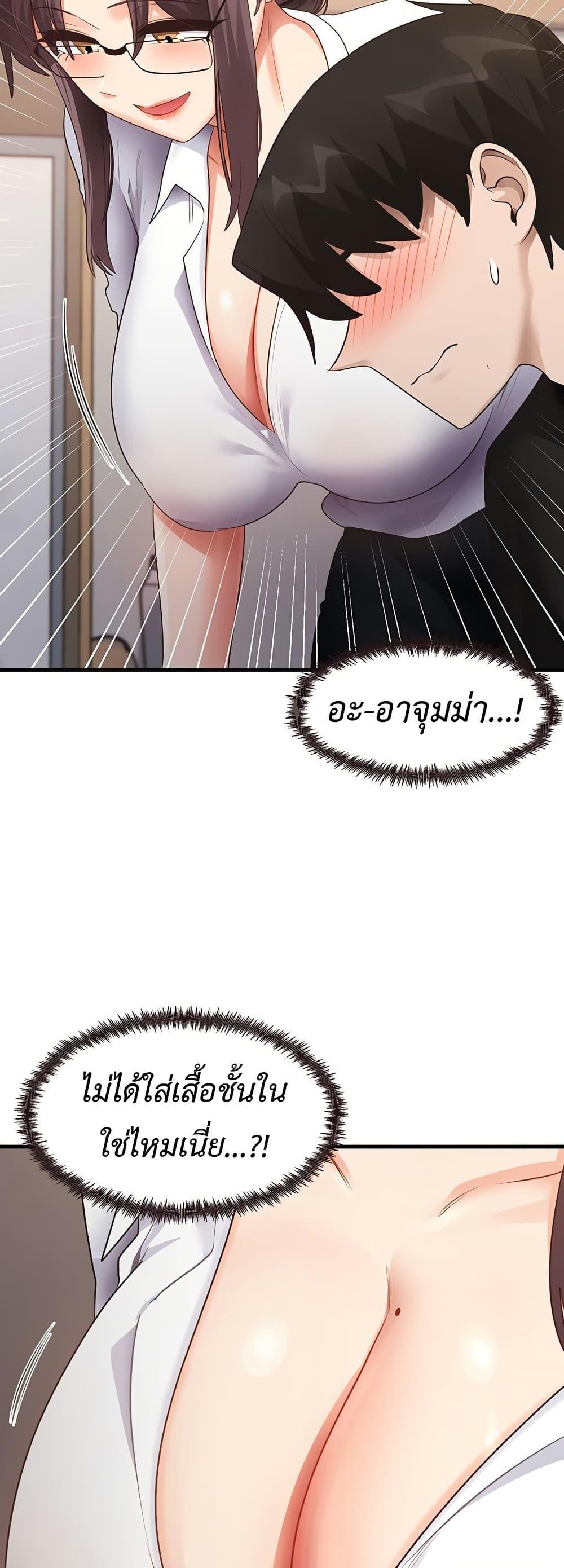 Doujin-Lc- อ่าน โดจิน มังฮวา เกาหลี ญี่ปุ่น จีน แปลไทย That Man’s Study Method ตอนที่ 1 2 3 4 5 6 7 8 9 10 11 12 13 14 ฟรี ไม่มีโฆษณา อ่าน โดจิน Manhwa เกาหลี ญี่ปุ่น จีน เรามีครบ คัดมาให้เน้นๆ โดจิน 18+ รับประกันความฟินโดย  Doujin Lc