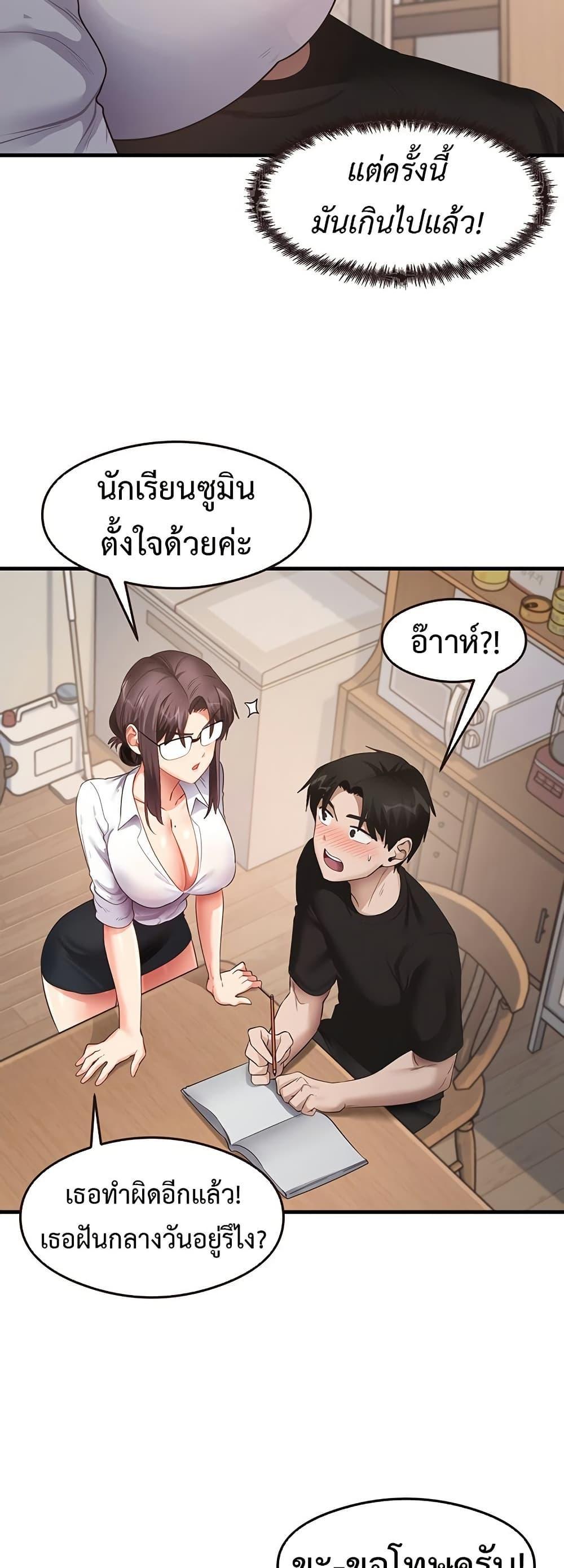 Doujin-Lc- อ่าน โดจิน มังฮวา เกาหลี ญี่ปุ่น จีน แปลไทย That Man’s Study Method ตอนที่ 1 2 3 4 5 6 7 8 9 10 11 12 13 14 ฟรี ไม่มีโฆษณา อ่าน โดจิน Manhwa เกาหลี ญี่ปุ่น จีน เรามีครบ คัดมาให้เน้นๆ โดจิน 18+ รับประกันความฟินโดย  Doujin Lc