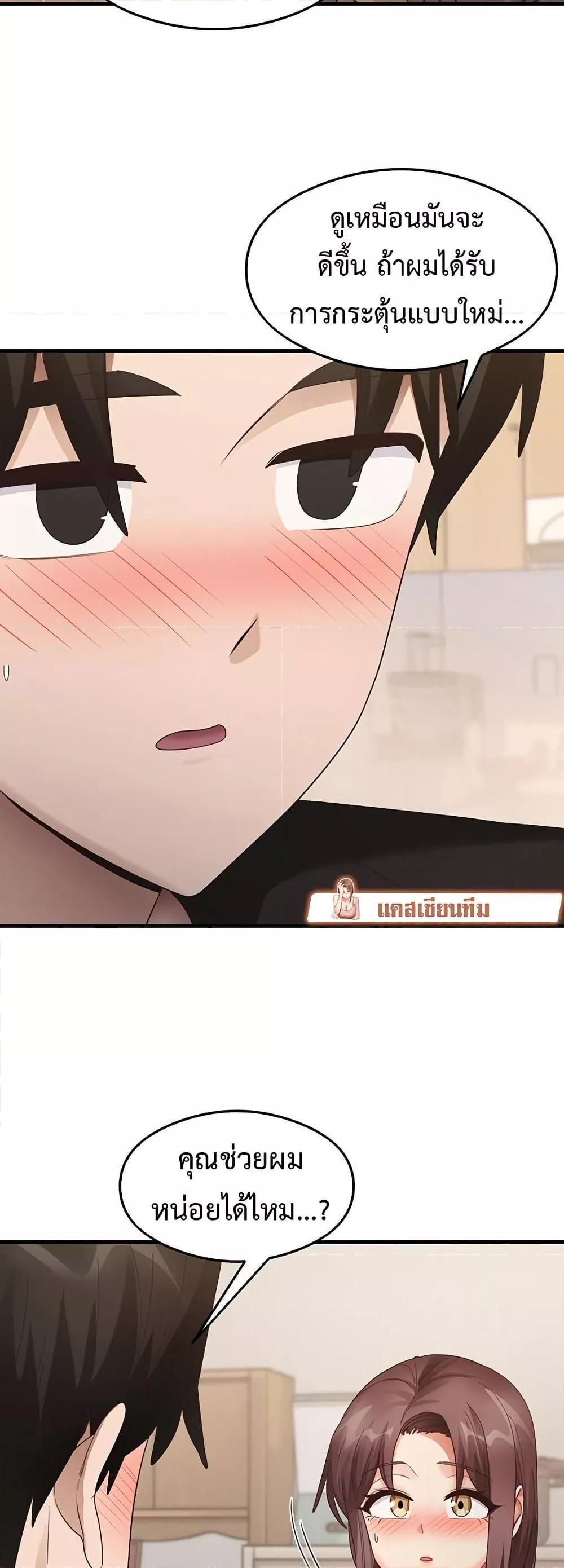 Doujin-Lc- อ่าน โดจิน มังฮวา เกาหลี ญี่ปุ่น จีน แปลไทย That Man’s Study Method ตอนที่ 1 2 3 4 5 6 7 8 9 10 11 12 13 14 ฟรี ไม่มีโฆษณา อ่าน โดจิน Manhwa เกาหลี ญี่ปุ่น จีน เรามีครบ คัดมาให้เน้นๆ โดจิน 18+ รับประกันความฟินโดย  Doujin Lc