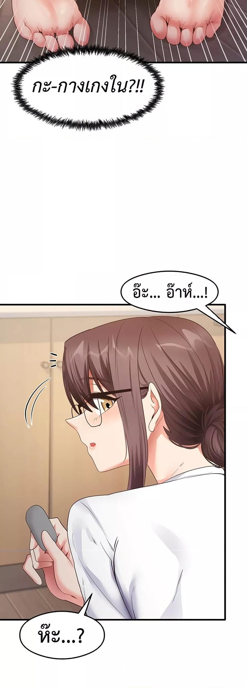 Doujin-Lc- อ่าน โดจิน มังฮวา เกาหลี ญี่ปุ่น จีน แปลไทย That Man’s Study Method ตอนที่ 1 2 3 4 5 6 7 8 9 10 11 12 13 14 ฟรี ไม่มีโฆษณา อ่าน โดจิน Manhwa เกาหลี ญี่ปุ่น จีน เรามีครบ คัดมาให้เน้นๆ โดจิน 18+ รับประกันความฟินโดย  Doujin Lc