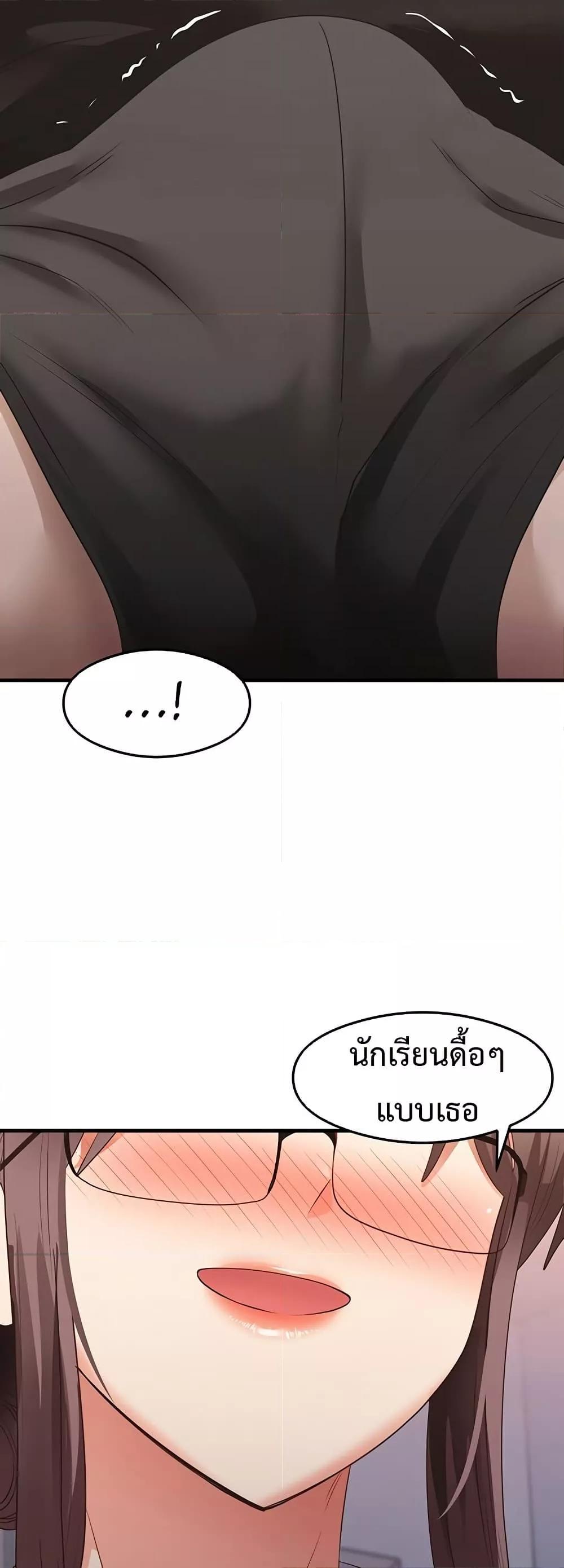 Doujin-Lc- อ่าน โดจิน มังฮวา เกาหลี ญี่ปุ่น จีน แปลไทย That Man’s Study Method ตอนที่ 1 2 3 4 5 6 7 8 9 10 11 12 13 14 ฟรี ไม่มีโฆษณา อ่าน โดจิน Manhwa เกาหลี ญี่ปุ่น จีน เรามีครบ คัดมาให้เน้นๆ โดจิน 18+ รับประกันความฟินโดย  Doujin Lc