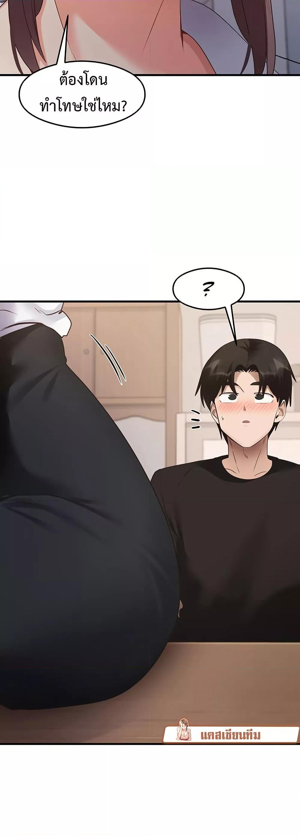 Doujin-Lc- อ่าน โดจิน มังฮวา เกาหลี ญี่ปุ่น จีน แปลไทย That Man’s Study Method ตอนที่ 1 2 3 4 5 6 7 8 9 10 11 12 13 14 ฟรี ไม่มีโฆษณา อ่าน โดจิน Manhwa เกาหลี ญี่ปุ่น จีน เรามีครบ คัดมาให้เน้นๆ โดจิน 18+ รับประกันความฟินโดย  Doujin Lc