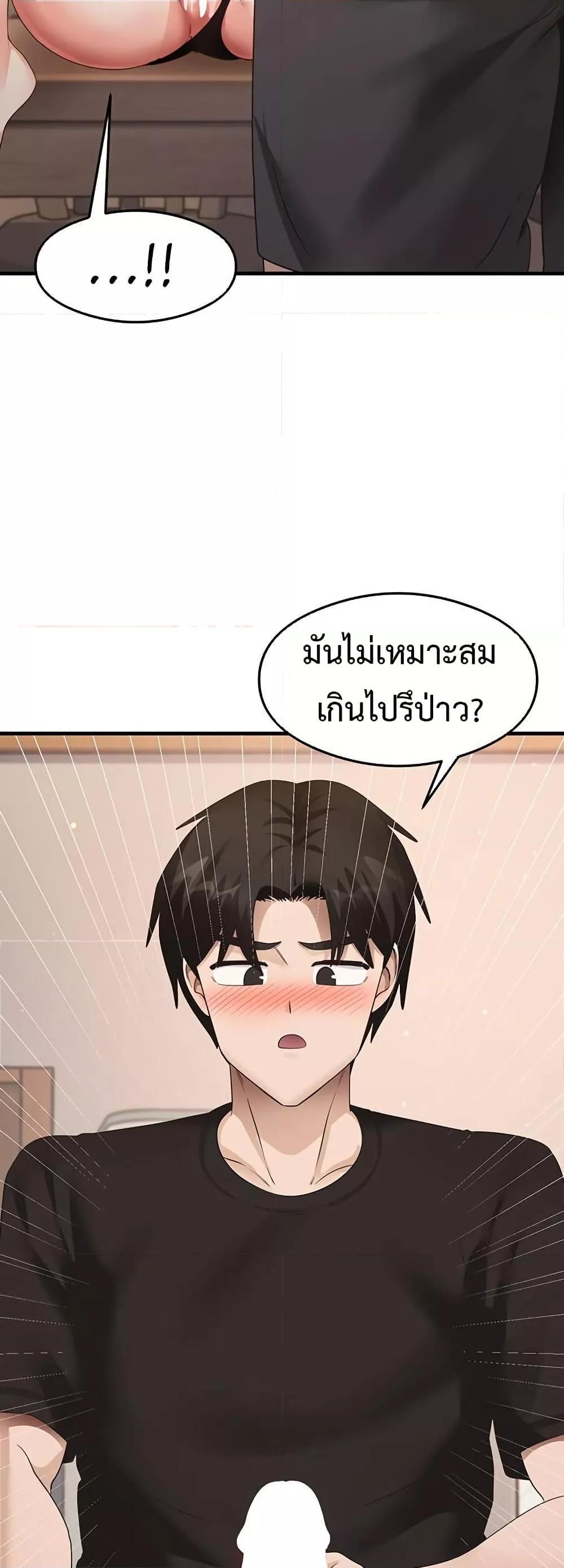 Doujin-Lc- อ่าน โดจิน มังฮวา เกาหลี ญี่ปุ่น จีน แปลไทย That Man’s Study Method ตอนที่ 1 2 3 4 5 6 7 8 9 10 11 12 13 14 ฟรี ไม่มีโฆษณา อ่าน โดจิน Manhwa เกาหลี ญี่ปุ่น จีน เรามีครบ คัดมาให้เน้นๆ โดจิน 18+ รับประกันความฟินโดย  Doujin Lc