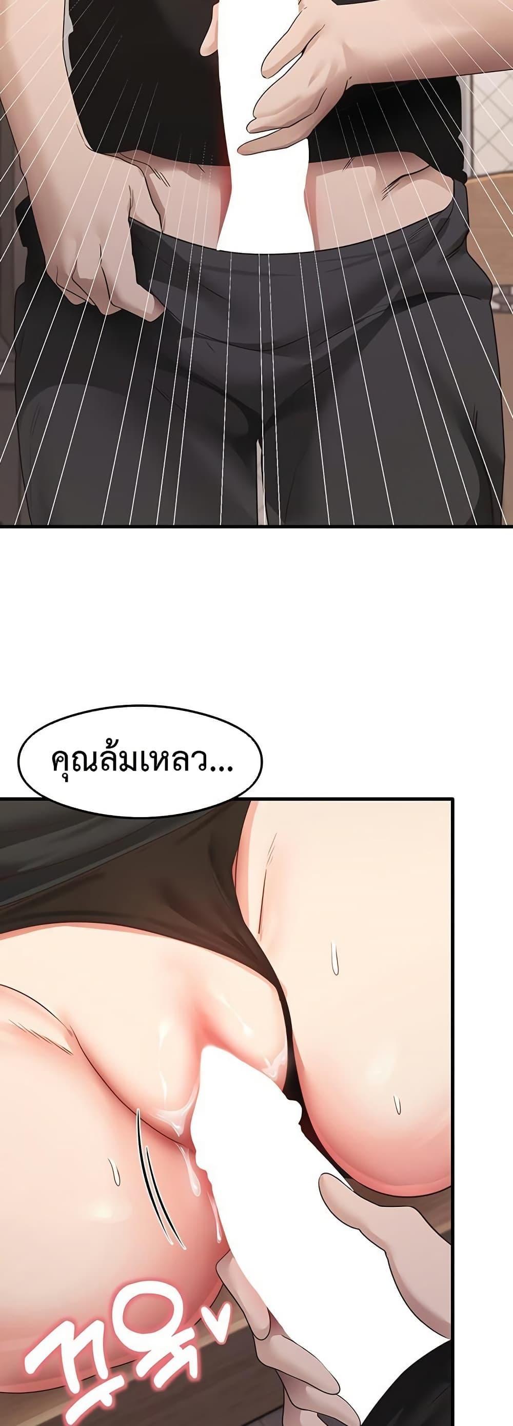 Doujin-Lc- อ่าน โดจิน มังฮวา เกาหลี ญี่ปุ่น จีน แปลไทย That Man’s Study Method ตอนที่ 1 2 3 4 5 6 7 8 9 10 11 12 13 14 ฟรี ไม่มีโฆษณา อ่าน โดจิน Manhwa เกาหลี ญี่ปุ่น จีน เรามีครบ คัดมาให้เน้นๆ โดจิน 18+ รับประกันความฟินโดย  Doujin Lc