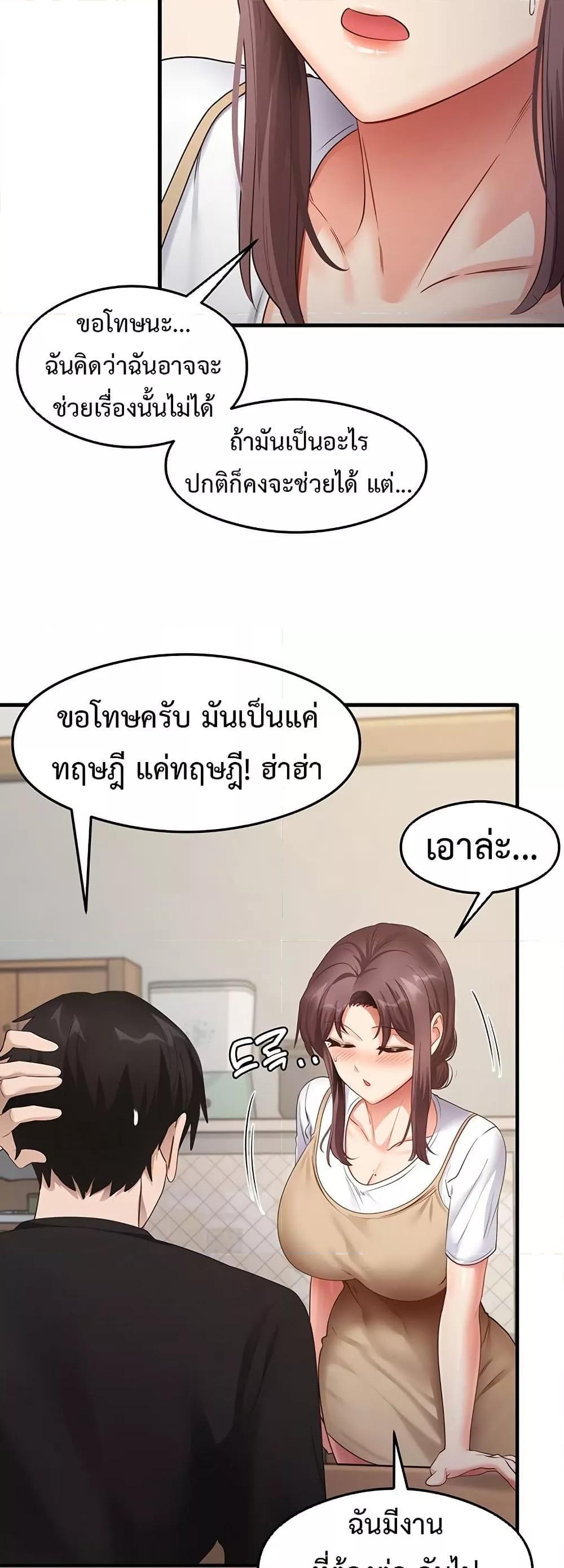 Doujin-Lc- อ่าน โดจิน มังฮวา เกาหลี ญี่ปุ่น จีน แปลไทย That Man’s Study Method ตอนที่ 1 2 3 4 5 6 7 8 9 10 11 12 13 14 ฟรี ไม่มีโฆษณา อ่าน โดจิน Manhwa เกาหลี ญี่ปุ่น จีน เรามีครบ คัดมาให้เน้นๆ โดจิน 18+ รับประกันความฟินโดย  Doujin Lc