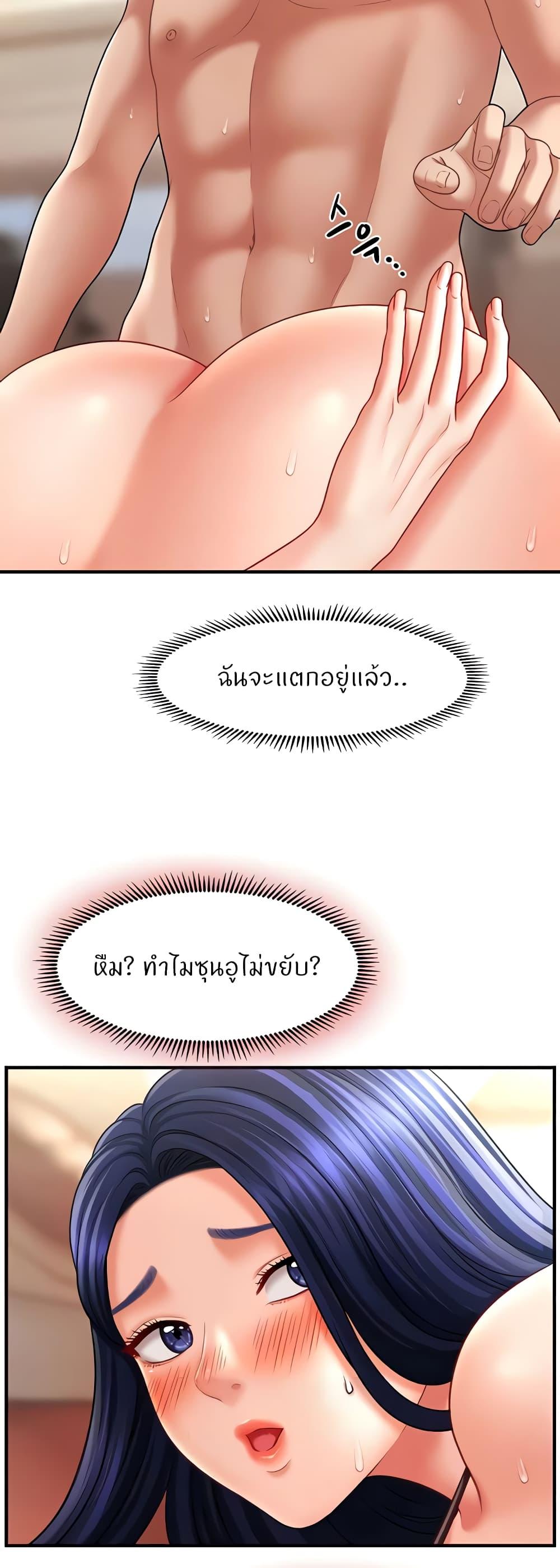 Doujin-Lc- อ่าน โดจิน มังฮวา เกาหลี ญี่ปุ่น จีน แปลไทย How to Conquer Women with Hypnosis ตอนที่ 1 2 3 4 5 6 7 8 9 10 11 12 13 14 ฟรี ไม่มีโฆษณา อ่าน โดจิน Manhwa เกาหลี ญี่ปุ่น จีน เรามีครบ คัดมาให้เน้นๆ โดจิน 18+ รับประกันความฟินโดย  Doujin Lc
