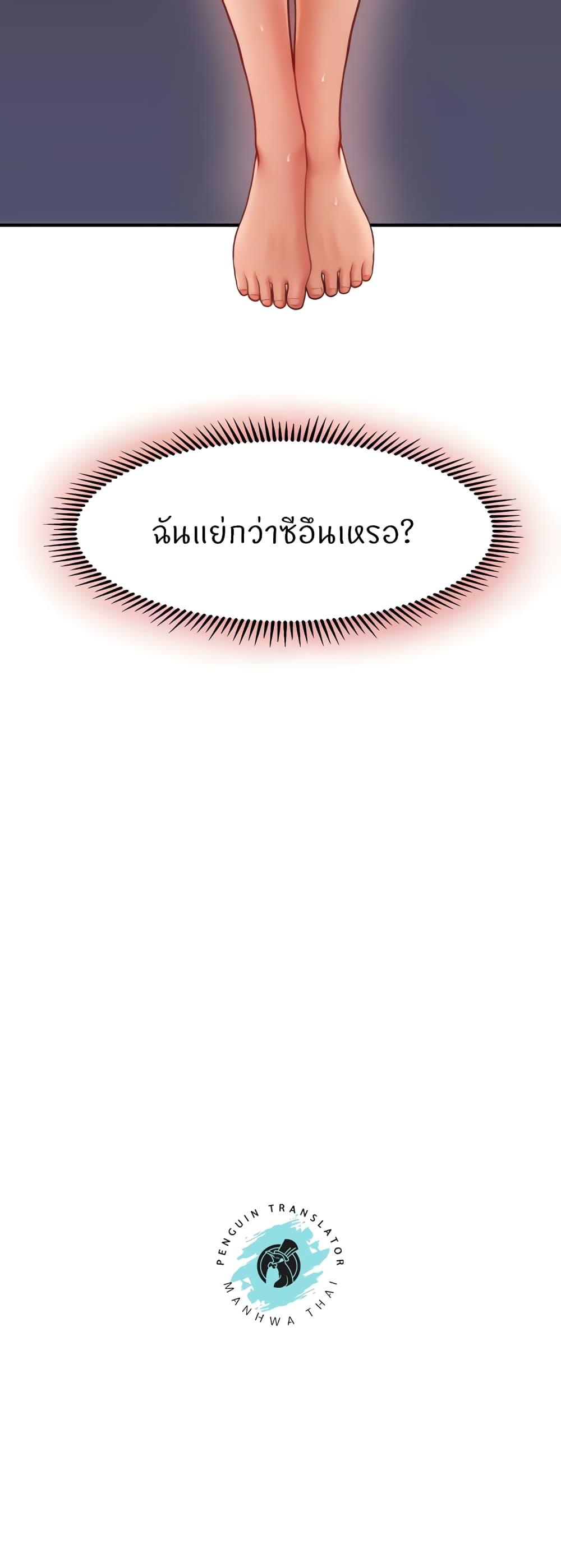 Doujin-Lc- อ่าน โดจิน มังฮวา เกาหลี ญี่ปุ่น จีน แปลไทย How to Conquer Women with Hypnosis ตอนที่ 1 2 3 4 5 6 7 8 9 10 11 12 13 14 ฟรี ไม่มีโฆษณา อ่าน โดจิน Manhwa เกาหลี ญี่ปุ่น จีน เรามีครบ คัดมาให้เน้นๆ โดจิน 18+ รับประกันความฟินโดย  Doujin Lc