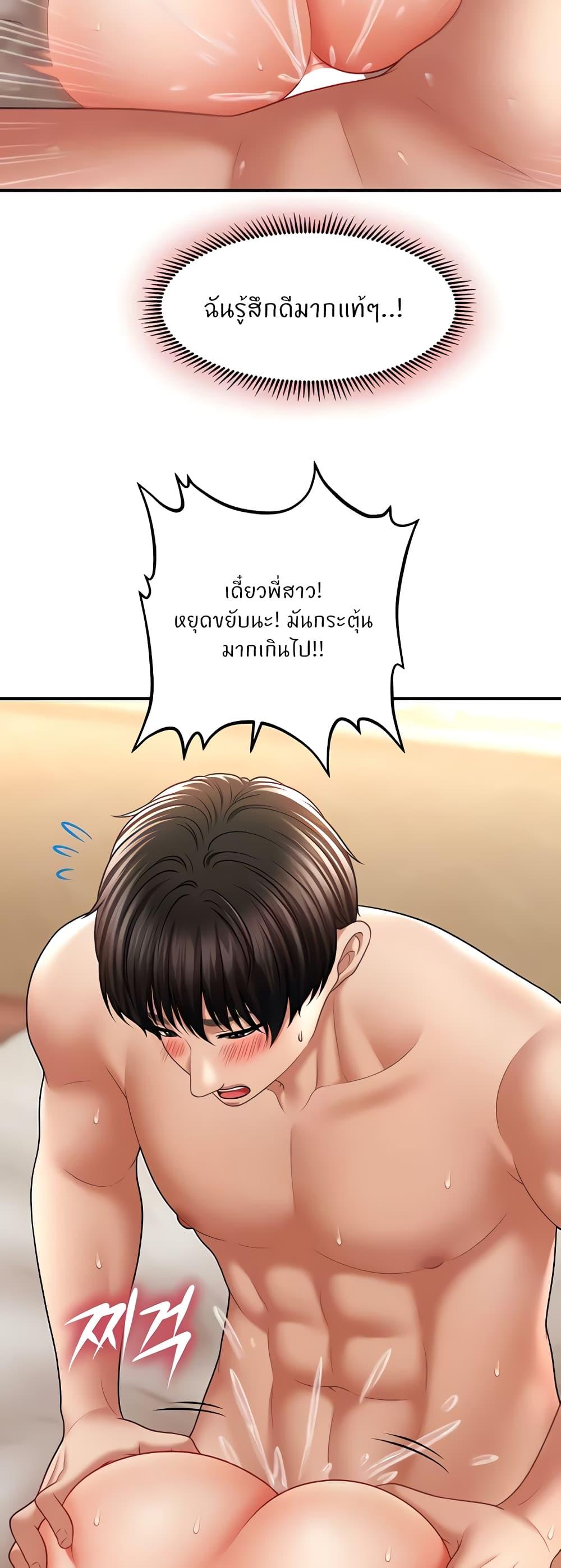 Doujin-Lc- อ่าน โดจิน มังฮวา เกาหลี ญี่ปุ่น จีน แปลไทย How to Conquer Women with Hypnosis ตอนที่ 1 2 3 4 5 6 7 8 9 10 11 12 13 14 ฟรี ไม่มีโฆษณา อ่าน โดจิน Manhwa เกาหลี ญี่ปุ่น จีน เรามีครบ คัดมาให้เน้นๆ โดจิน 18+ รับประกันความฟินโดย  Doujin Lc