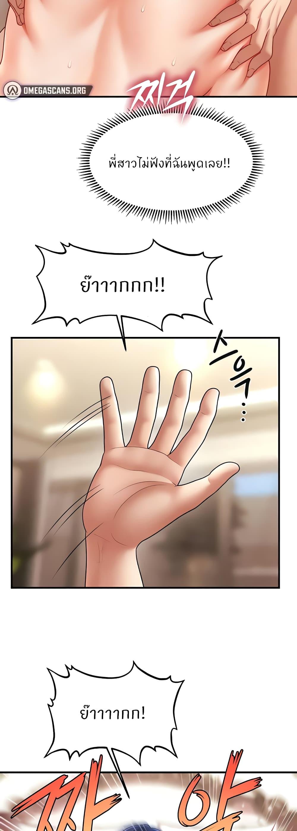 Doujin-Lc- อ่าน โดจิน มังฮวา เกาหลี ญี่ปุ่น จีน แปลไทย How to Conquer Women with Hypnosis ตอนที่ 1 2 3 4 5 6 7 8 9 10 11 12 13 14 ฟรี ไม่มีโฆษณา อ่าน โดจิน Manhwa เกาหลี ญี่ปุ่น จีน เรามีครบ คัดมาให้เน้นๆ โดจิน 18+ รับประกันความฟินโดย  Doujin Lc