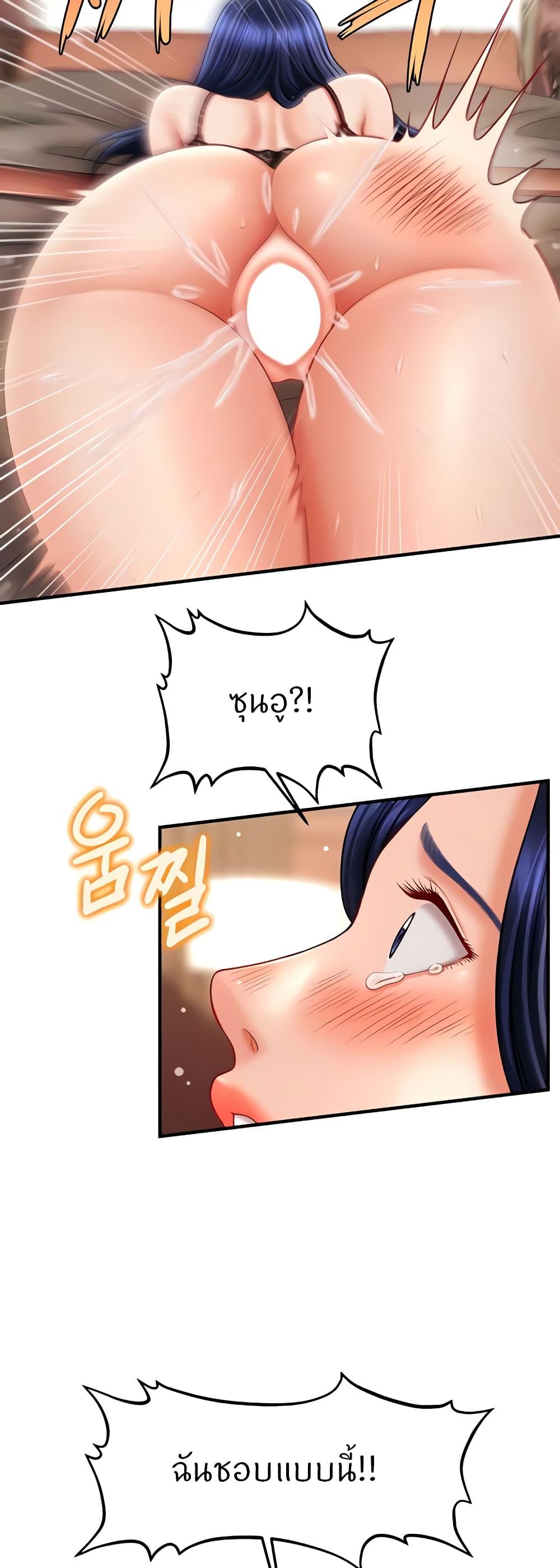 Doujin-Lc- อ่าน โดจิน มังฮวา เกาหลี ญี่ปุ่น จีน แปลไทย How to Conquer Women with Hypnosis ตอนที่ 1 2 3 4 5 6 7 8 9 10 11 12 13 14 ฟรี ไม่มีโฆษณา อ่าน โดจิน Manhwa เกาหลี ญี่ปุ่น จีน เรามีครบ คัดมาให้เน้นๆ โดจิน 18+ รับประกันความฟินโดย  Doujin Lc