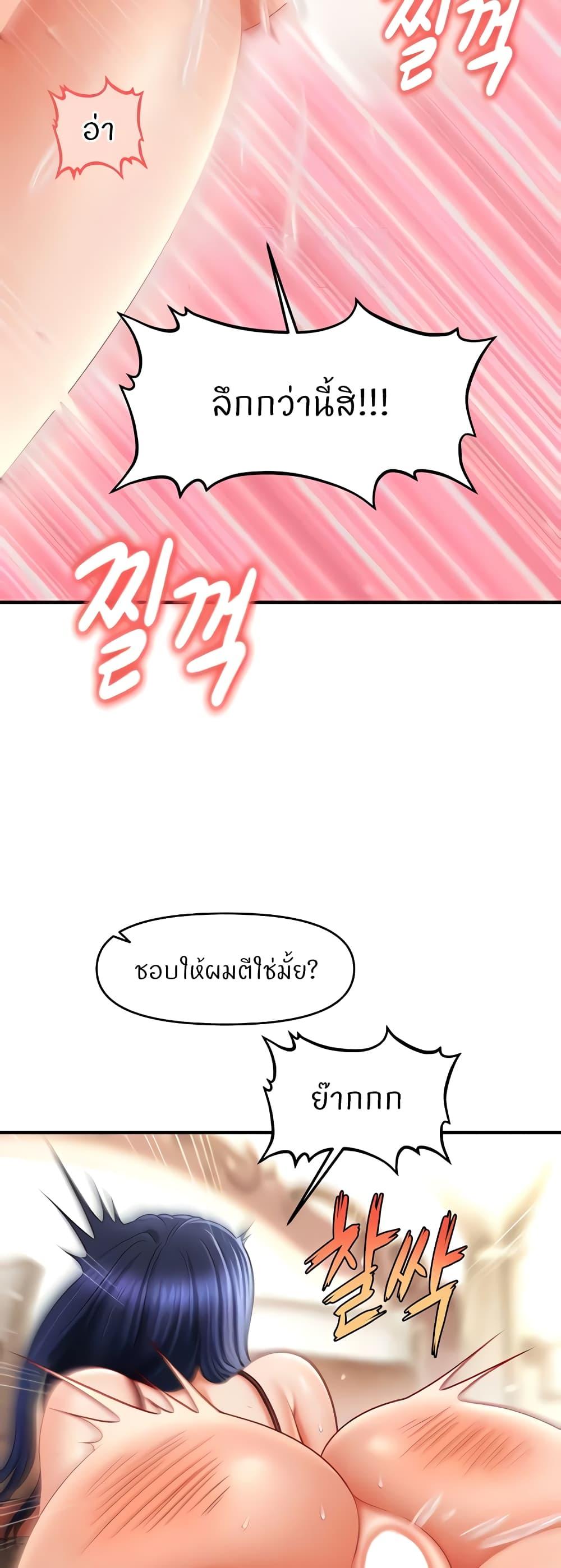 Doujin-Lc- อ่าน โดจิน มังฮวา เกาหลี ญี่ปุ่น จีน แปลไทย How to Conquer Women with Hypnosis ตอนที่ 1 2 3 4 5 6 7 8 9 10 11 12 13 14 ฟรี ไม่มีโฆษณา อ่าน โดจิน Manhwa เกาหลี ญี่ปุ่น จีน เรามีครบ คัดมาให้เน้นๆ โดจิน 18+ รับประกันความฟินโดย  Doujin Lc