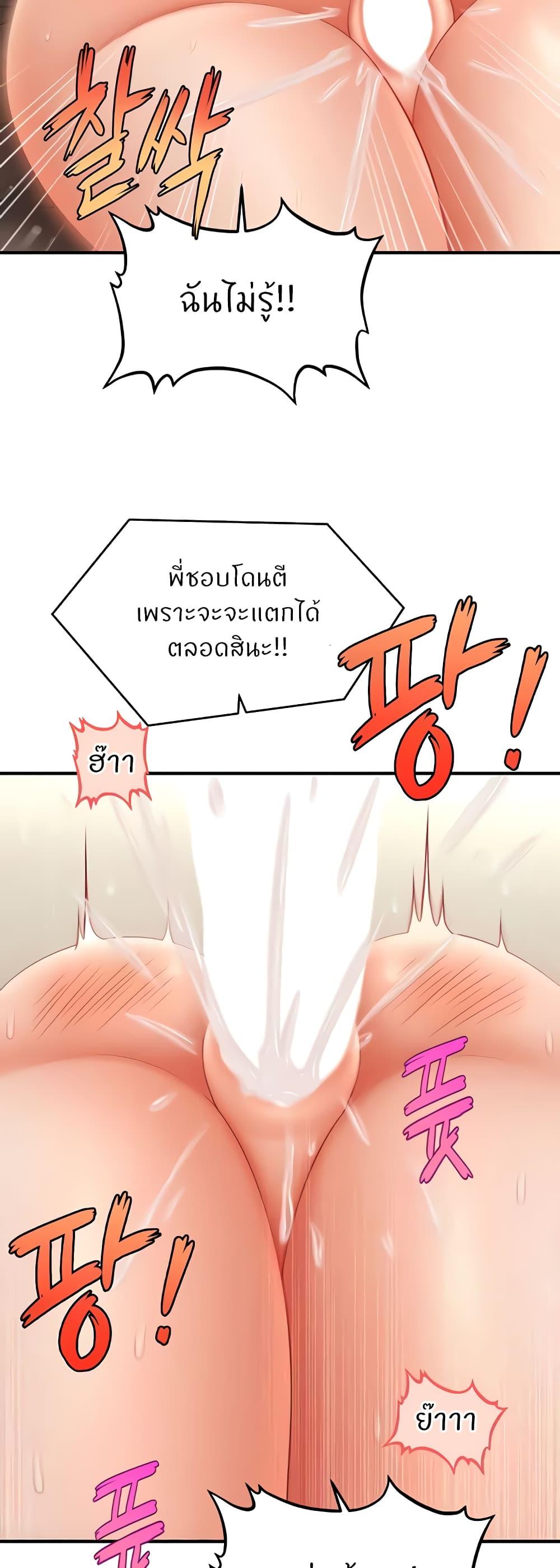 Doujin-Lc- อ่าน โดจิน มังฮวา เกาหลี ญี่ปุ่น จีน แปลไทย How to Conquer Women with Hypnosis ตอนที่ 1 2 3 4 5 6 7 8 9 10 11 12 13 14 ฟรี ไม่มีโฆษณา อ่าน โดจิน Manhwa เกาหลี ญี่ปุ่น จีน เรามีครบ คัดมาให้เน้นๆ โดจิน 18+ รับประกันความฟินโดย  Doujin Lc