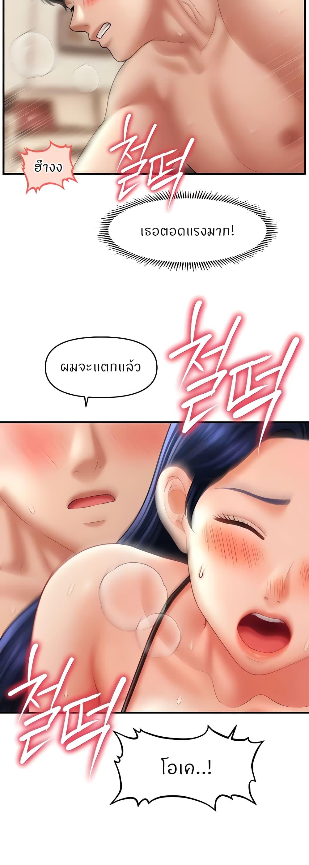Doujin-Lc- อ่าน โดจิน มังฮวา เกาหลี ญี่ปุ่น จีน แปลไทย How to Conquer Women with Hypnosis ตอนที่ 1 2 3 4 5 6 7 8 9 10 11 12 13 14 ฟรี ไม่มีโฆษณา อ่าน โดจิน Manhwa เกาหลี ญี่ปุ่น จีน เรามีครบ คัดมาให้เน้นๆ โดจิน 18+ รับประกันความฟินโดย  Doujin Lc