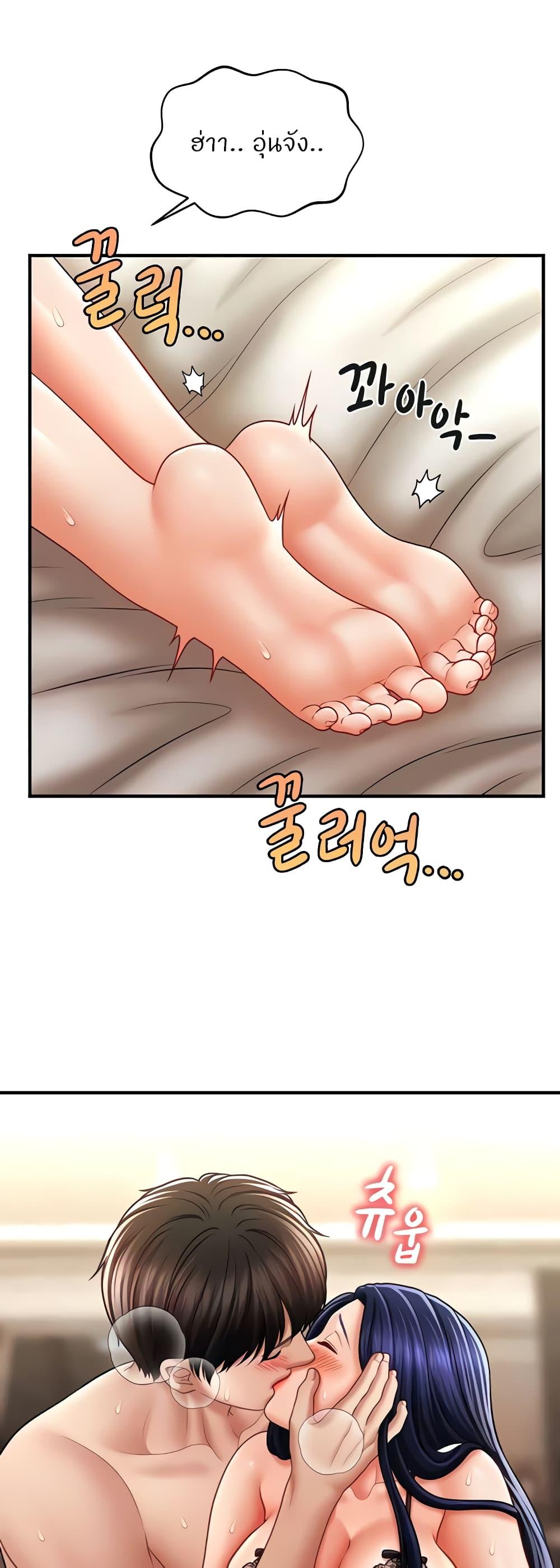 Doujin-Lc- อ่าน โดจิน มังฮวา เกาหลี ญี่ปุ่น จีน แปลไทย How to Conquer Women with Hypnosis ตอนที่ 1 2 3 4 5 6 7 8 9 10 11 12 13 14 ฟรี ไม่มีโฆษณา อ่าน โดจิน Manhwa เกาหลี ญี่ปุ่น จีน เรามีครบ คัดมาให้เน้นๆ โดจิน 18+ รับประกันความฟินโดย  Doujin Lc
