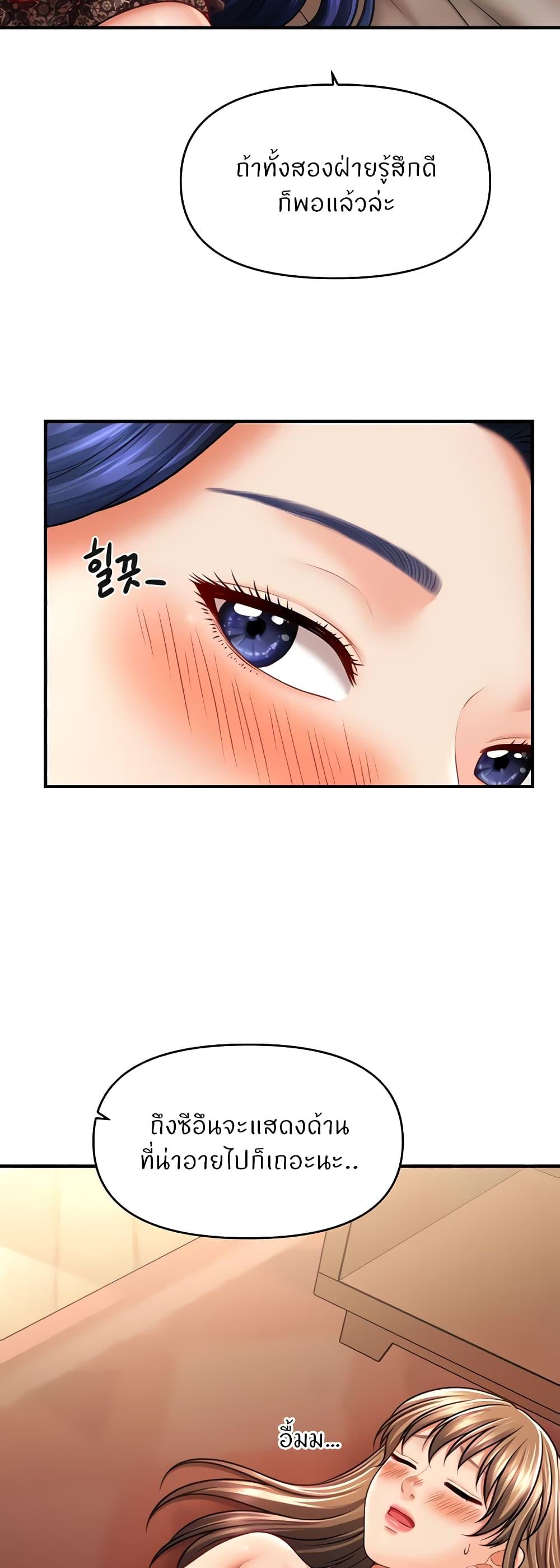 Doujin-Lc- อ่าน โดจิน มังฮวา เกาหลี ญี่ปุ่น จีน แปลไทย How to Conquer Women with Hypnosis ตอนที่ 1 2 3 4 5 6 7 8 9 10 11 12 13 14 ฟรี ไม่มีโฆษณา อ่าน โดจิน Manhwa เกาหลี ญี่ปุ่น จีน เรามีครบ คัดมาให้เน้นๆ โดจิน 18+ รับประกันความฟินโดย  Doujin Lc