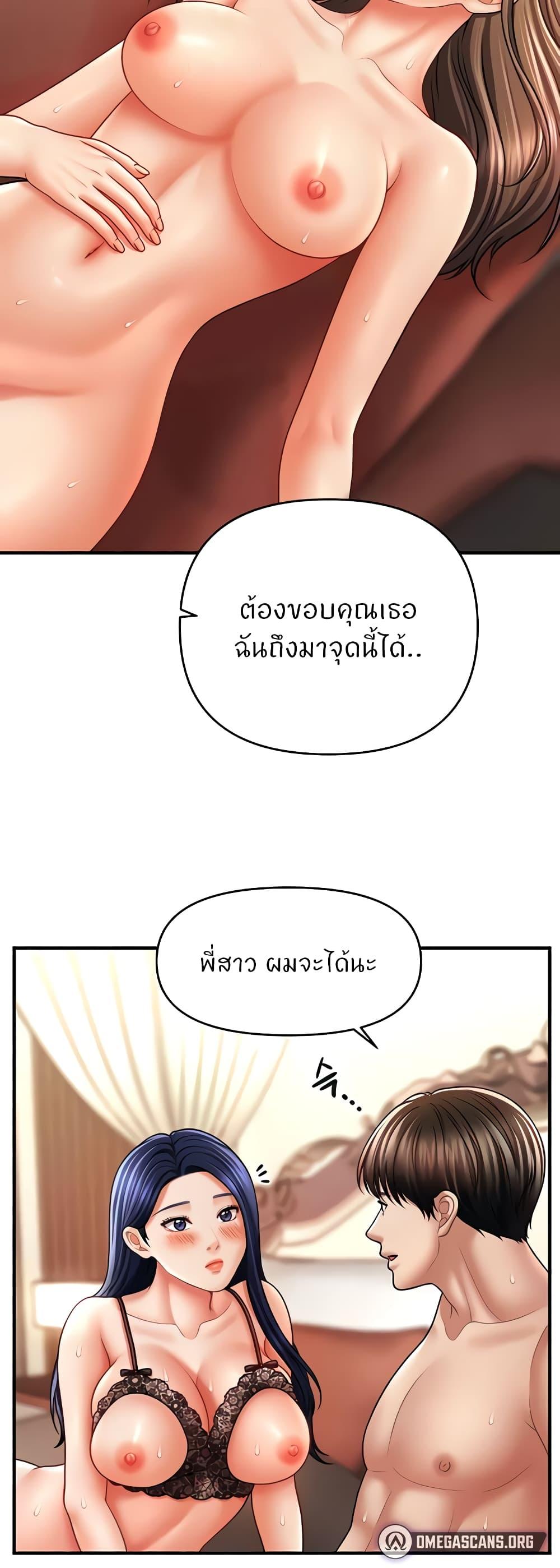 Doujin-Lc- อ่าน โดจิน มังฮวา เกาหลี ญี่ปุ่น จีน แปลไทย How to Conquer Women with Hypnosis ตอนที่ 1 2 3 4 5 6 7 8 9 10 11 12 13 14 ฟรี ไม่มีโฆษณา อ่าน โดจิน Manhwa เกาหลี ญี่ปุ่น จีน เรามีครบ คัดมาให้เน้นๆ โดจิน 18+ รับประกันความฟินโดย  Doujin Lc