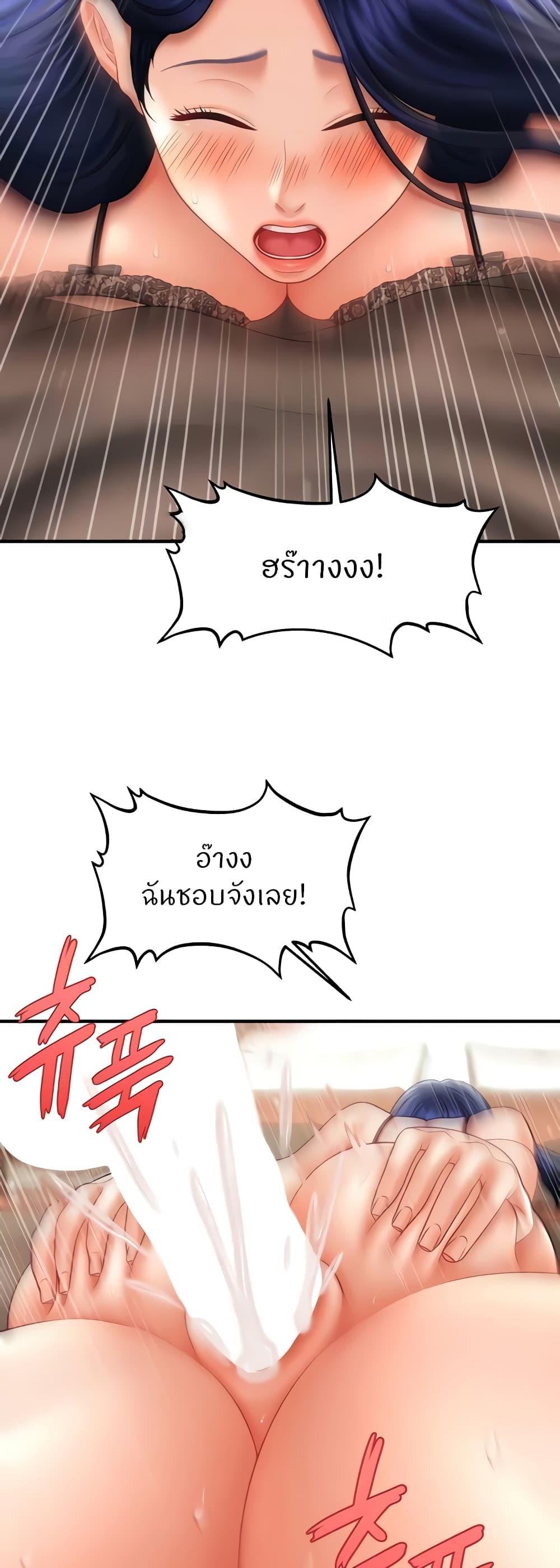 Doujin-Lc- อ่าน โดจิน มังฮวา เกาหลี ญี่ปุ่น จีน แปลไทย How to Conquer Women with Hypnosis ตอนที่ 1 2 3 4 5 6 7 8 9 10 11 12 13 14 ฟรี ไม่มีโฆษณา อ่าน โดจิน Manhwa เกาหลี ญี่ปุ่น จีน เรามีครบ คัดมาให้เน้นๆ โดจิน 18+ รับประกันความฟินโดย  Doujin Lc