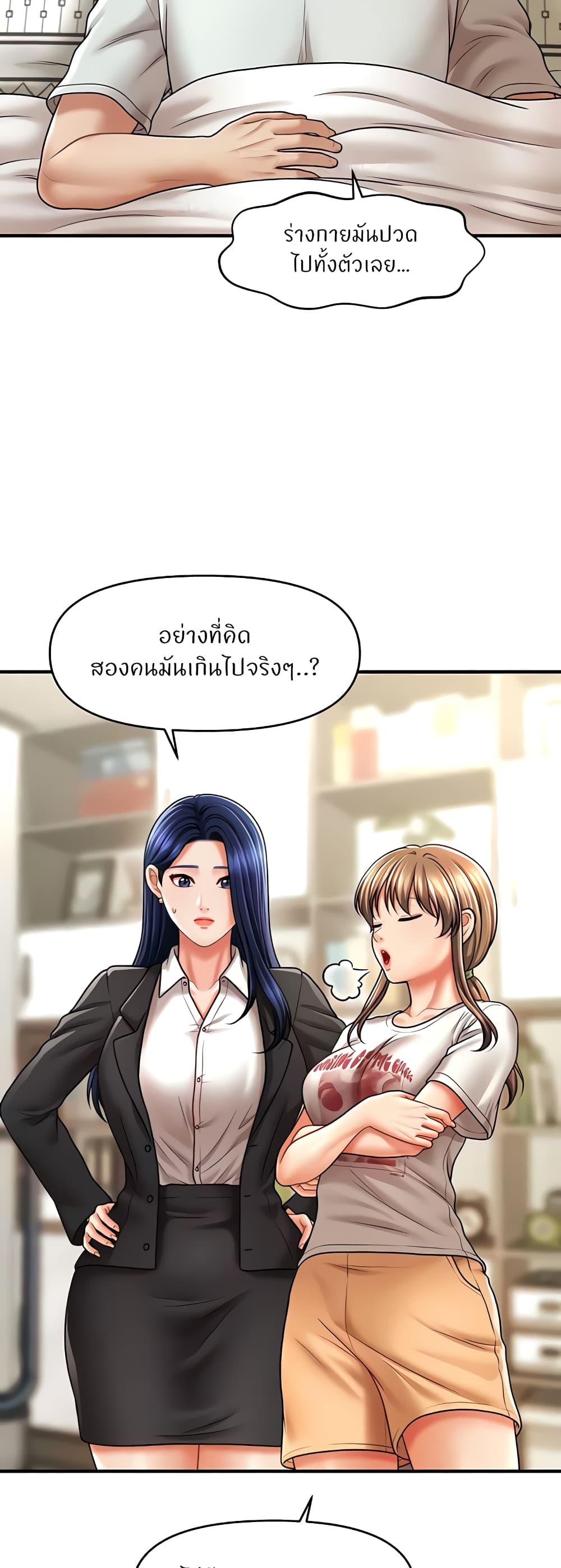 Doujin-Lc- อ่าน โดจิน มังฮวา เกาหลี ญี่ปุ่น จีน แปลไทย How to Conquer Women with Hypnosis ตอนที่ 1 2 3 4 5 6 7 8 9 10 11 12 13 14 ฟรี ไม่มีโฆษณา อ่าน โดจิน Manhwa เกาหลี ญี่ปุ่น จีน เรามีครบ คัดมาให้เน้นๆ โดจิน 18+ รับประกันความฟินโดย  Doujin Lc