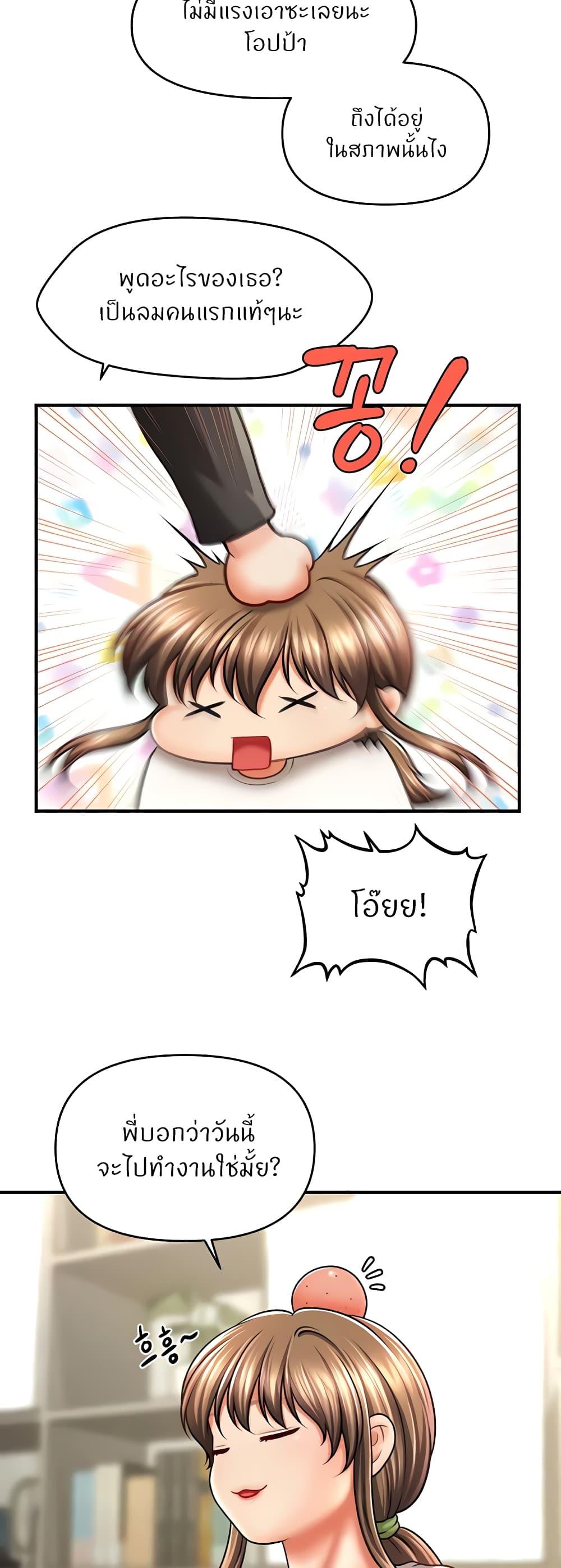 Doujin-Lc- อ่าน โดจิน มังฮวา เกาหลี ญี่ปุ่น จีน แปลไทย How to Conquer Women with Hypnosis ตอนที่ 1 2 3 4 5 6 7 8 9 10 11 12 13 14 ฟรี ไม่มีโฆษณา อ่าน โดจิน Manhwa เกาหลี ญี่ปุ่น จีน เรามีครบ คัดมาให้เน้นๆ โดจิน 18+ รับประกันความฟินโดย  Doujin Lc
