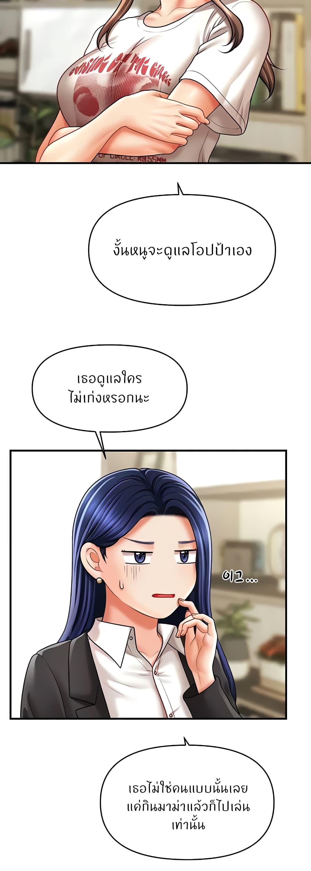 Doujin-Lc- อ่าน โดจิน มังฮวา เกาหลี ญี่ปุ่น จีน แปลไทย How to Conquer Women with Hypnosis ตอนที่ 1 2 3 4 5 6 7 8 9 10 11 12 13 14 ฟรี ไม่มีโฆษณา อ่าน โดจิน Manhwa เกาหลี ญี่ปุ่น จีน เรามีครบ คัดมาให้เน้นๆ โดจิน 18+ รับประกันความฟินโดย  Doujin Lc