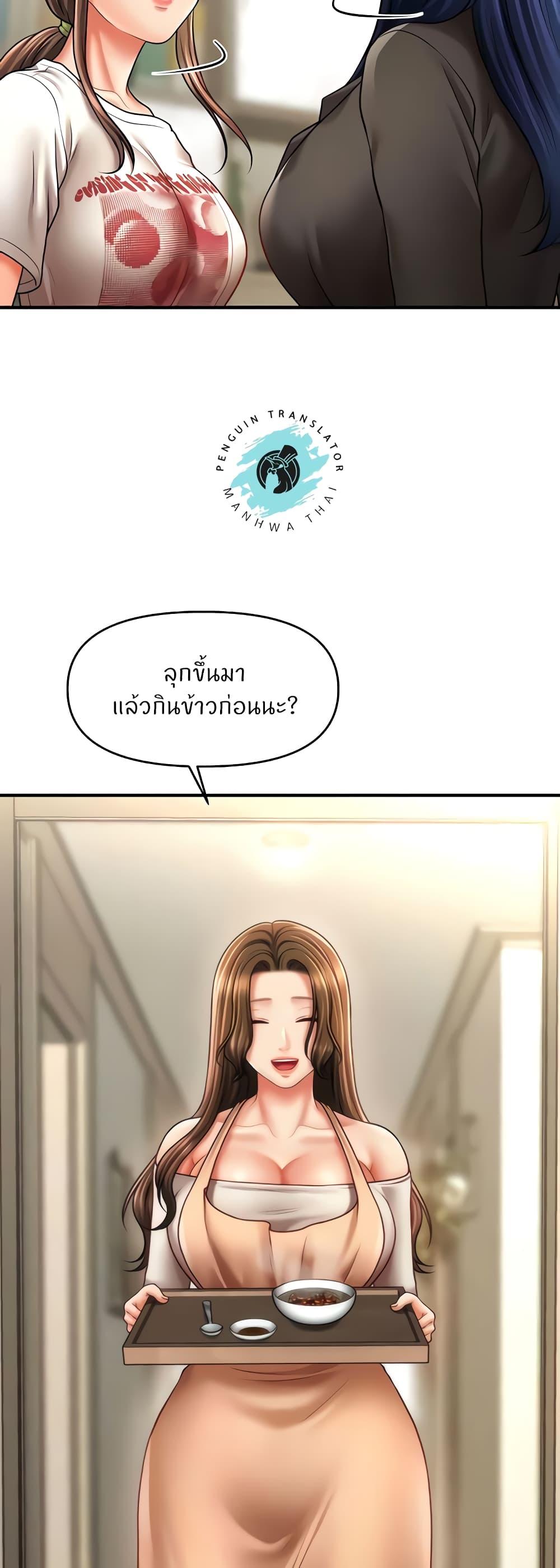 Doujin-Lc- อ่าน โดจิน มังฮวา เกาหลี ญี่ปุ่น จีน แปลไทย How to Conquer Women with Hypnosis ตอนที่ 1 2 3 4 5 6 7 8 9 10 11 12 13 14 ฟรี ไม่มีโฆษณา อ่าน โดจิน Manhwa เกาหลี ญี่ปุ่น จีน เรามีครบ คัดมาให้เน้นๆ โดจิน 18+ รับประกันความฟินโดย  Doujin Lc