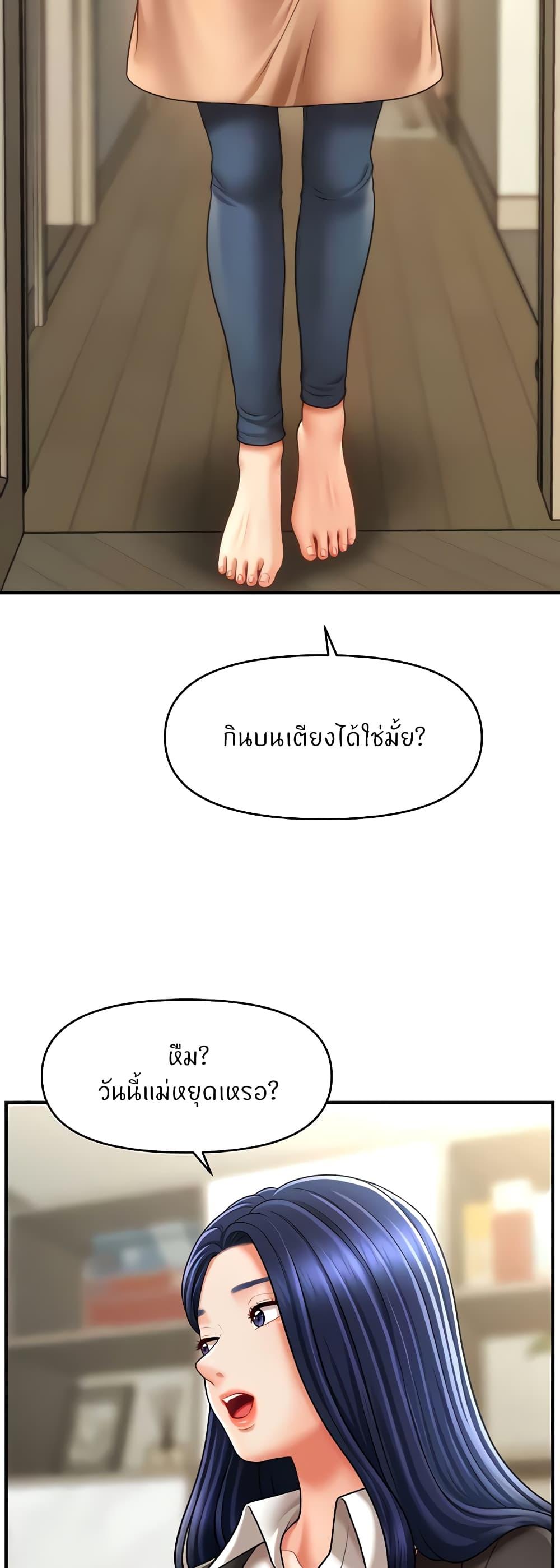 Doujin-Lc- อ่าน โดจิน มังฮวา เกาหลี ญี่ปุ่น จีน แปลไทย How to Conquer Women with Hypnosis ตอนที่ 1 2 3 4 5 6 7 8 9 10 11 12 13 14 ฟรี ไม่มีโฆษณา อ่าน โดจิน Manhwa เกาหลี ญี่ปุ่น จีน เรามีครบ คัดมาให้เน้นๆ โดจิน 18+ รับประกันความฟินโดย  Doujin Lc