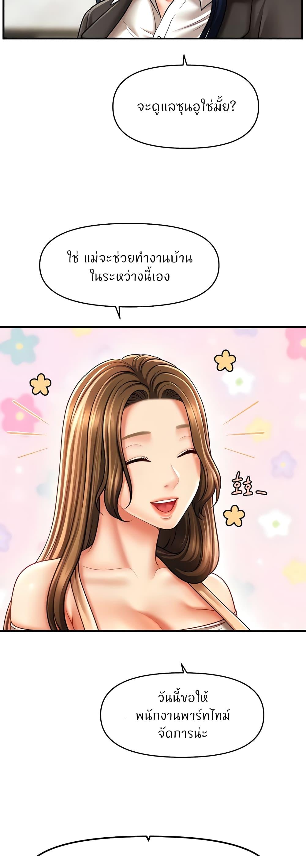Doujin-Lc- อ่าน โดจิน มังฮวา เกาหลี ญี่ปุ่น จีน แปลไทย How to Conquer Women with Hypnosis ตอนที่ 1 2 3 4 5 6 7 8 9 10 11 12 13 14 ฟรี ไม่มีโฆษณา อ่าน โดจิน Manhwa เกาหลี ญี่ปุ่น จีน เรามีครบ คัดมาให้เน้นๆ โดจิน 18+ รับประกันความฟินโดย  Doujin Lc
